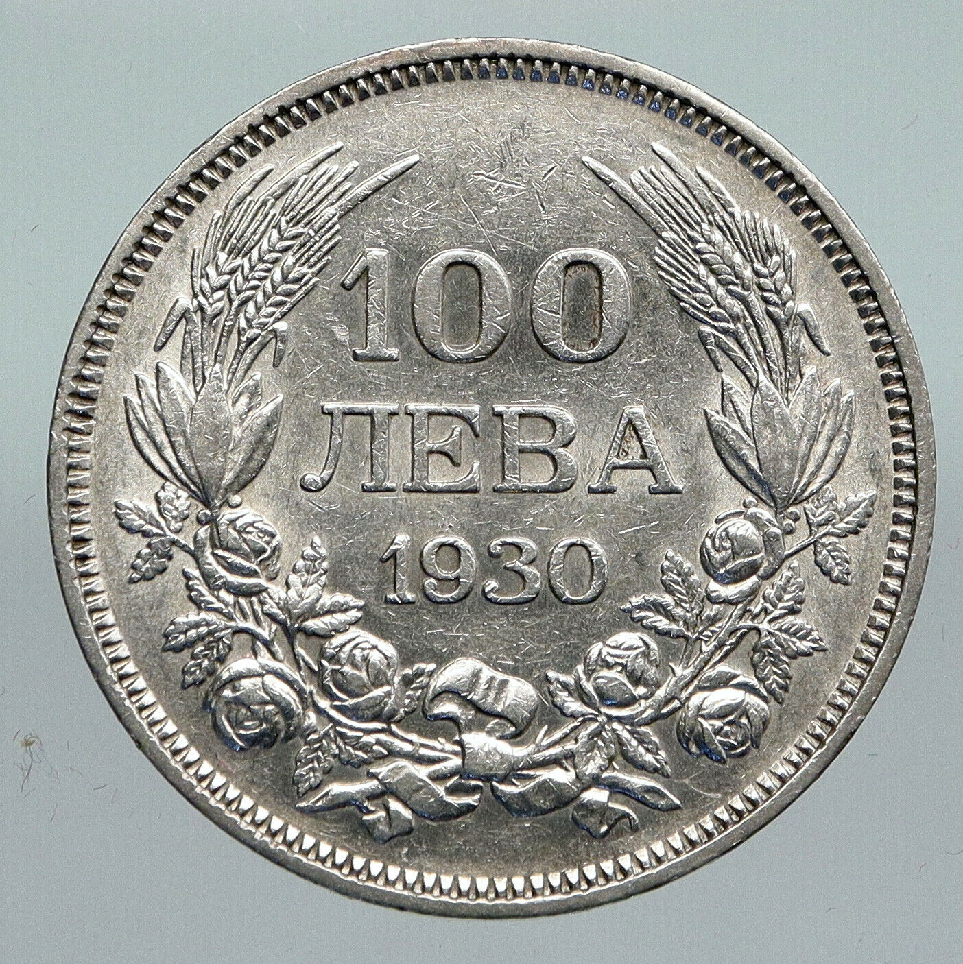 1930 Boris III Tsar of Bulgaria 100 Leva Large Old European Silver Coin i91398