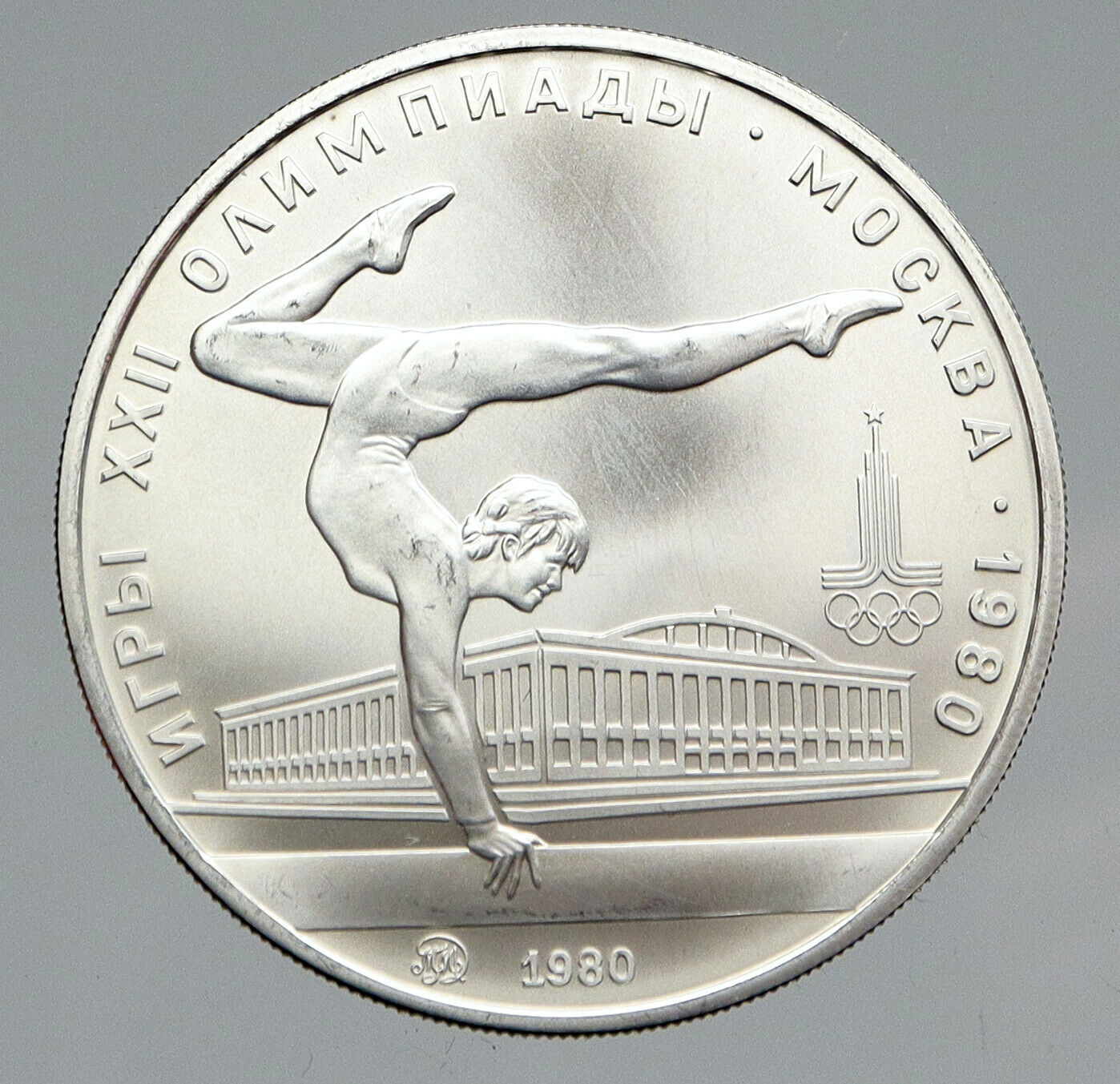 1980 MOSCOW Russia Olympics VINTAGE GYMNASTICS OLD Silver 5 Rouble Coin i91458