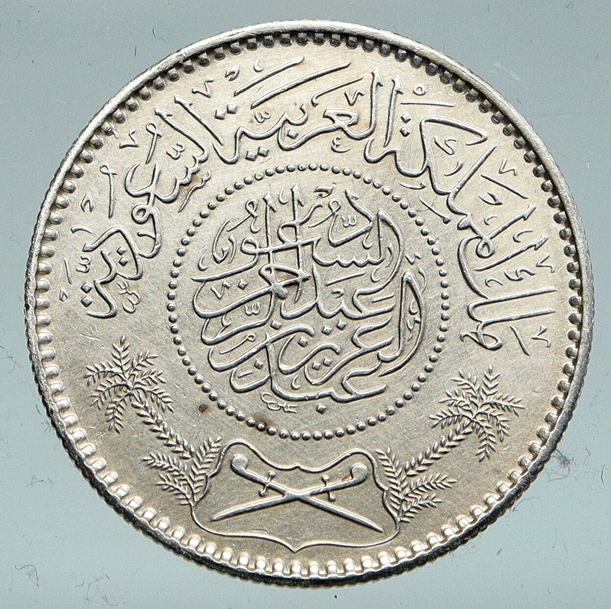 1947 SAUDI ARABIA King Saud Antique Silver OLD Riyal Ornate Arabic Coin i91533