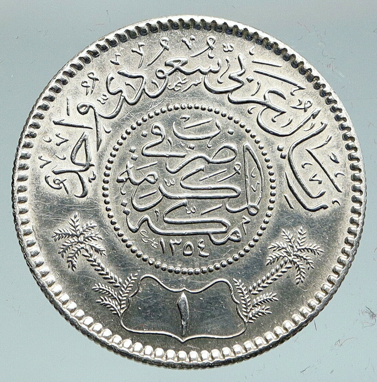 1947 SAUDI ARABIA King Saud Antique Silver OLD Riyal Ornate Arabic Coin i91533