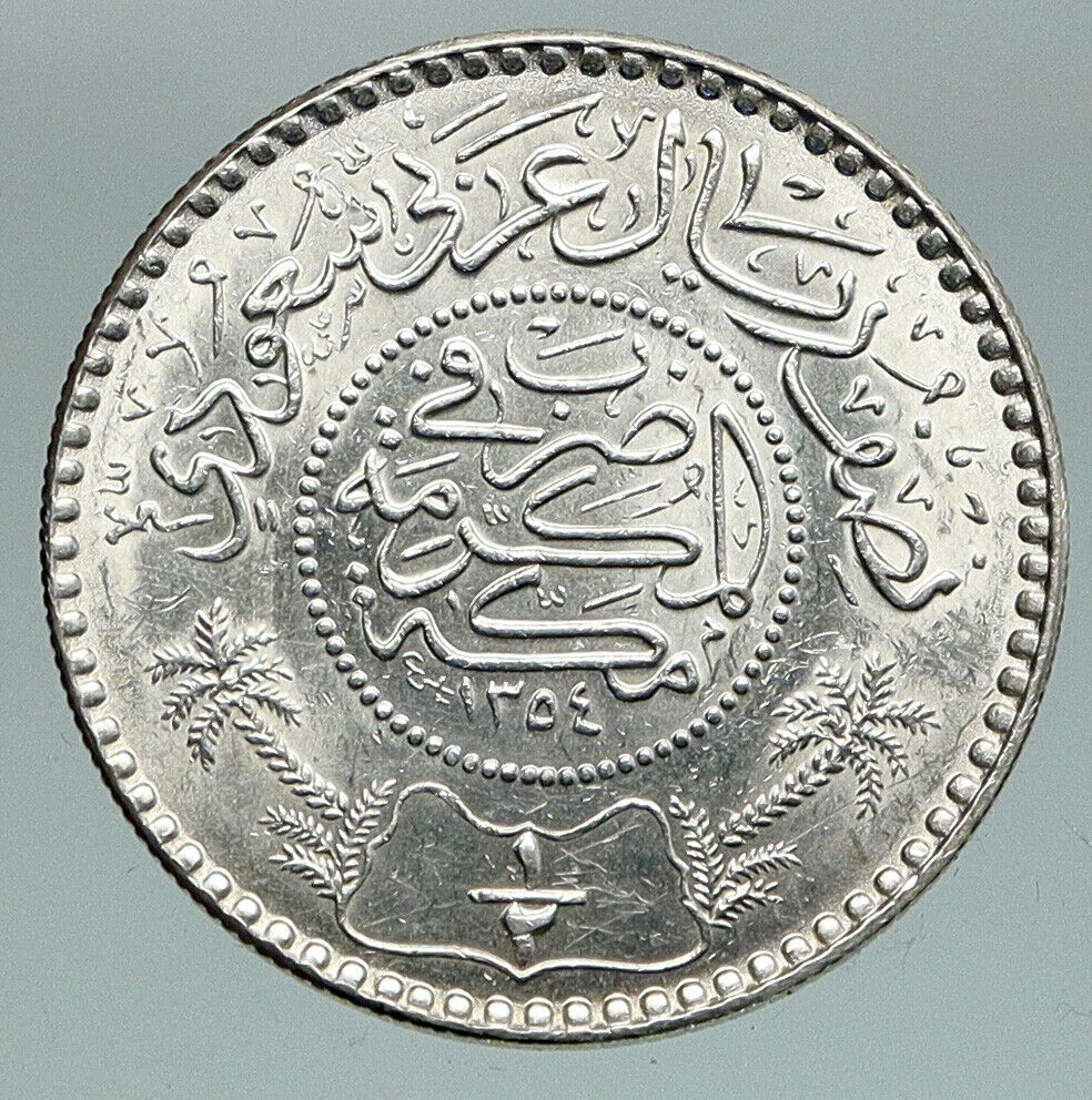 1935 SAUDI ARABIA King Saud VINTAGE Silver 1/2 Riyal Ornate Arabic Coin i91072