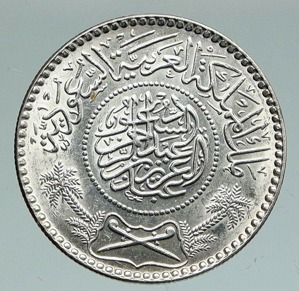 1935 SAUDI ARABIA King Saud VINTAGE Silver 1/2 Riyal Ornate Arabic Coin i91072