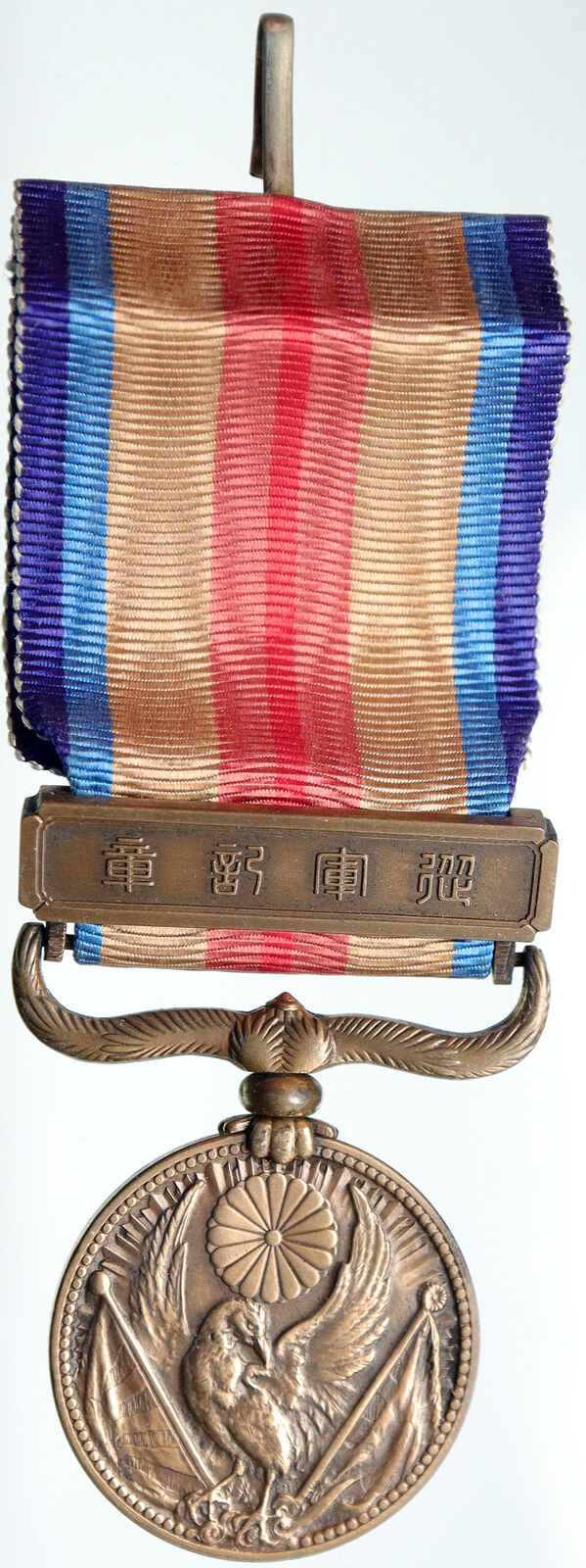 1940's JAPAN Antique World War II CHINESE OLD Military Award Ribbon Medal i90872