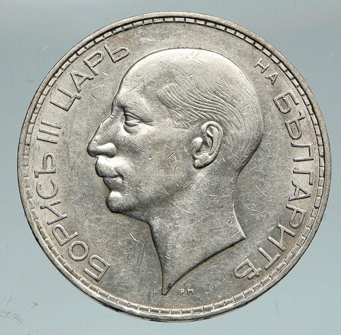 1934 Boris III Tsar of Bulgaria 100 Leva Large Old European Silver Coin i91491