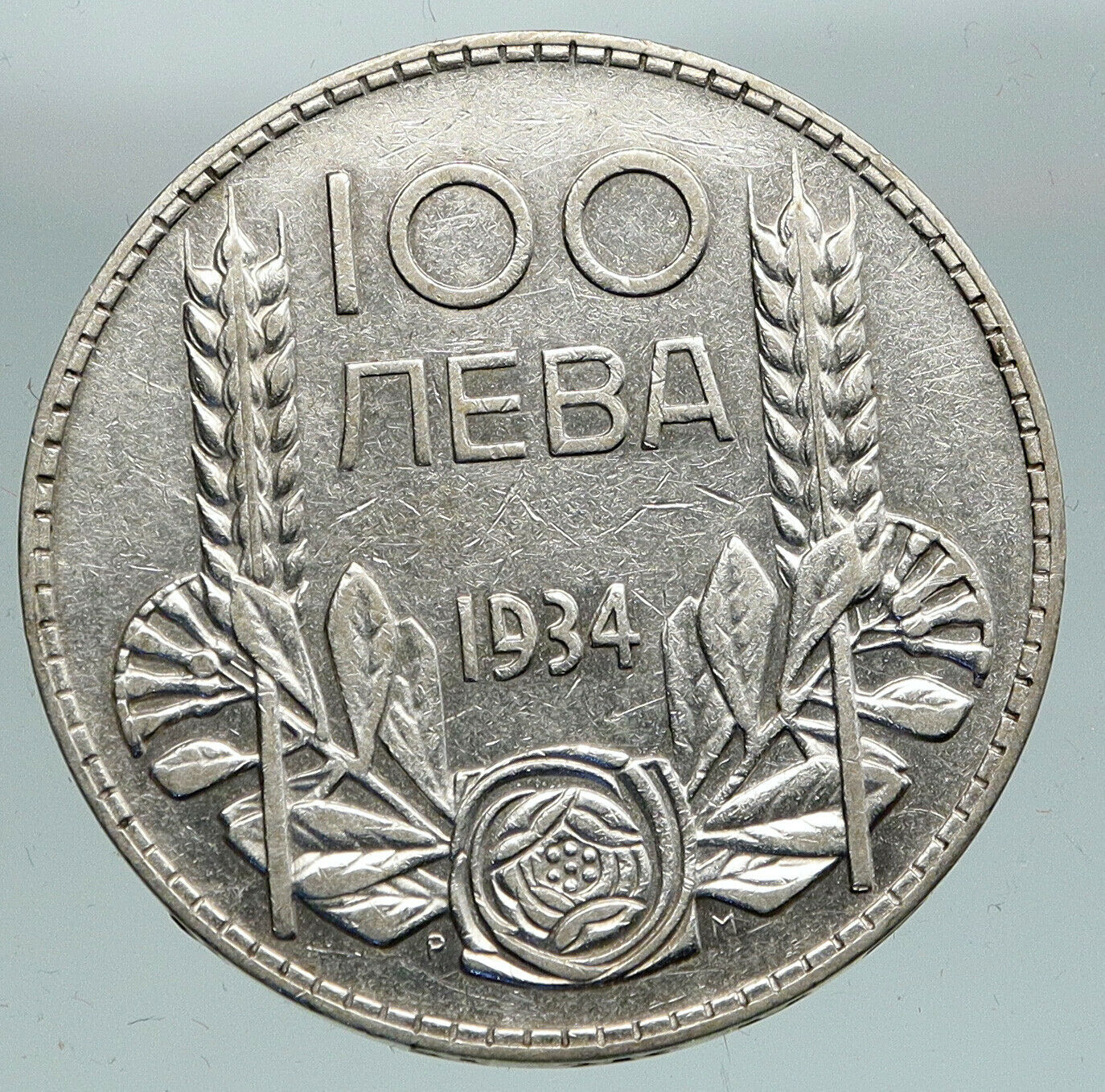 1934 Boris III Tsar of Bulgaria 100 Leva Large Old European Silver Coin i91492