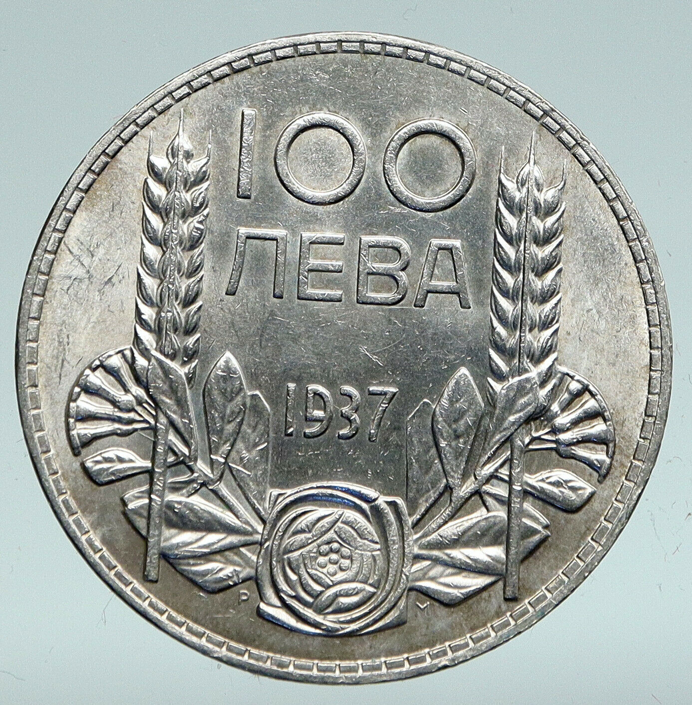 1937 Boris III Tsar of Bulgaria 100 Leva Large Old European Silver Coin i91476