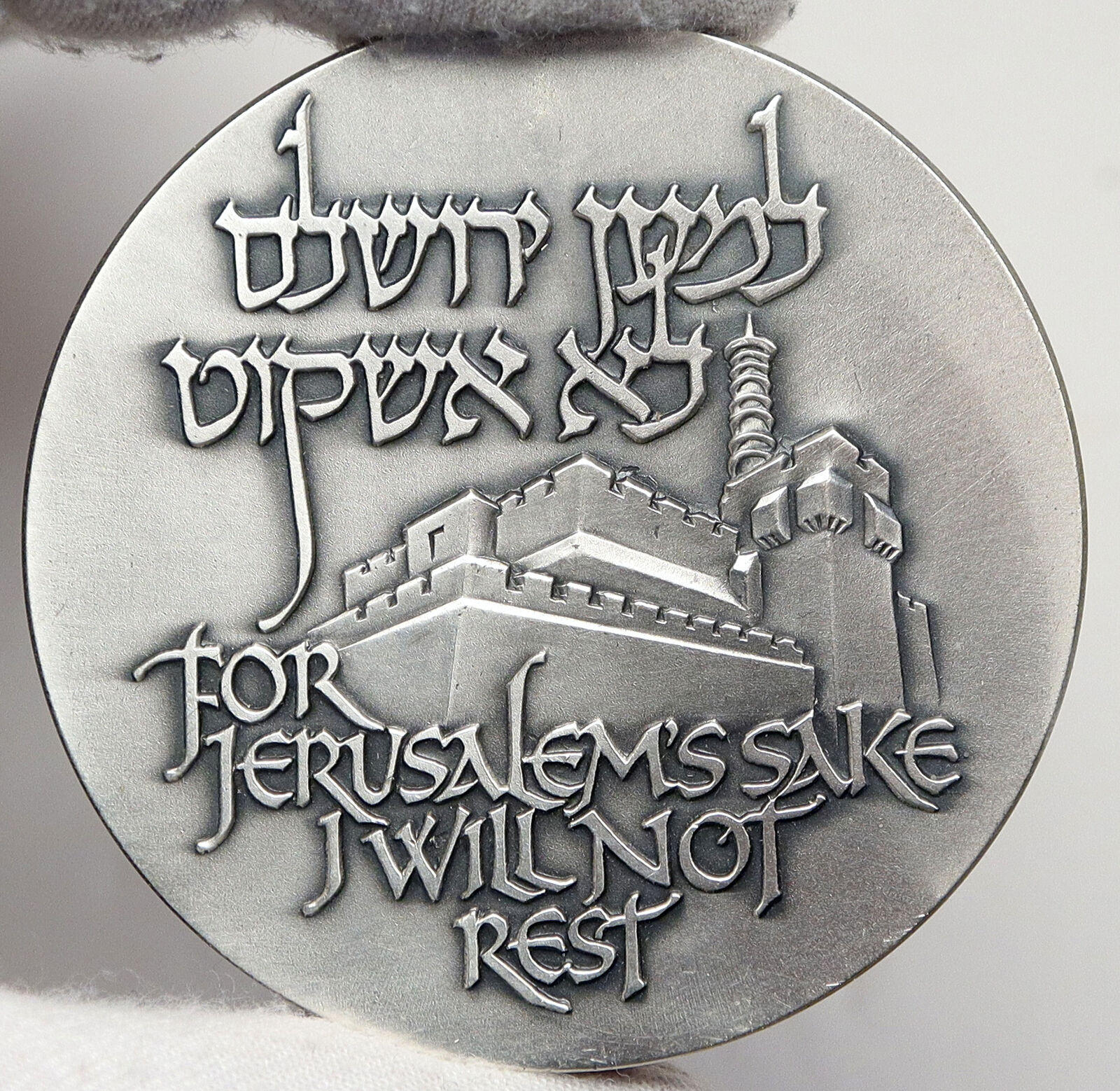 1994 ISRAEL Jewish OLD TEMPLE JERUSALEM VIEW Old City HUGE Silver Medal i91429