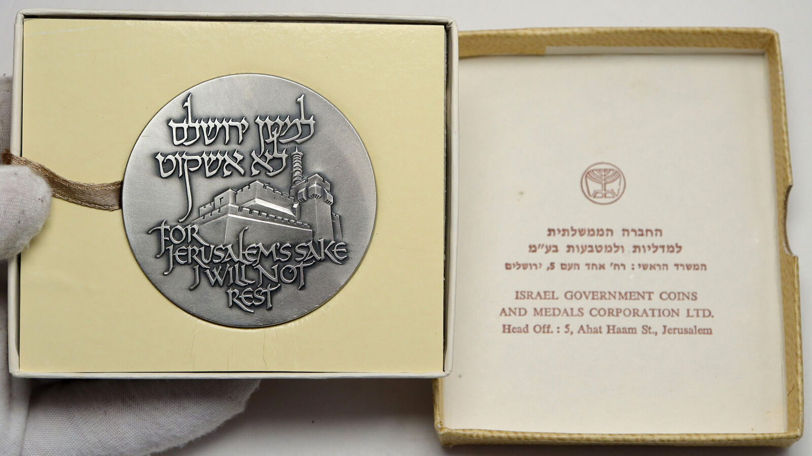 1994 ISRAEL Jewish OLD TEMPLE JERUSALEM VIEW Old City HUGE Silver Medal i91429