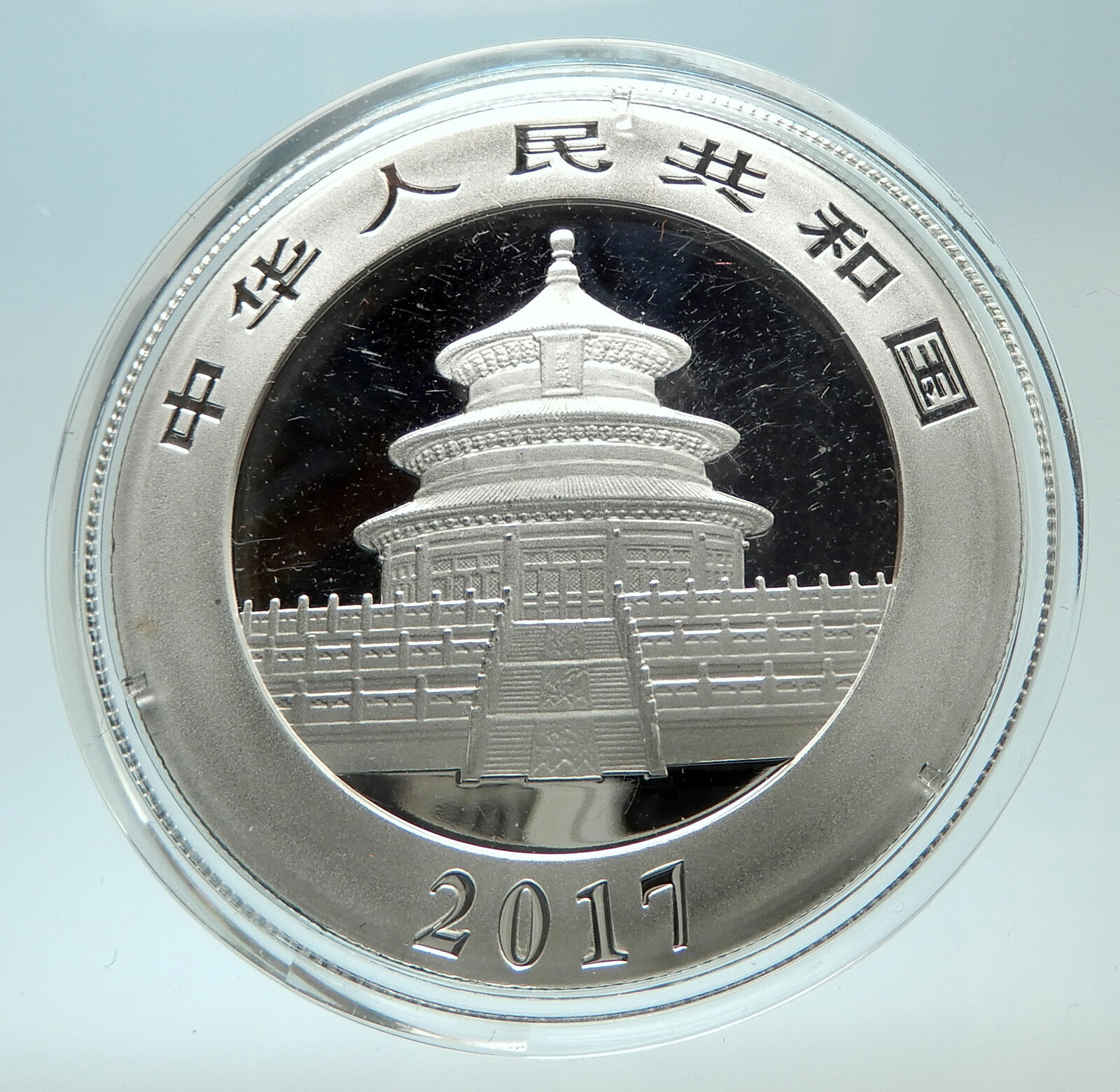 2017 CHINA PANDA w Branch & TEMPLE of HEAVEN Silver 10 Yuan Chinese Coin i76479