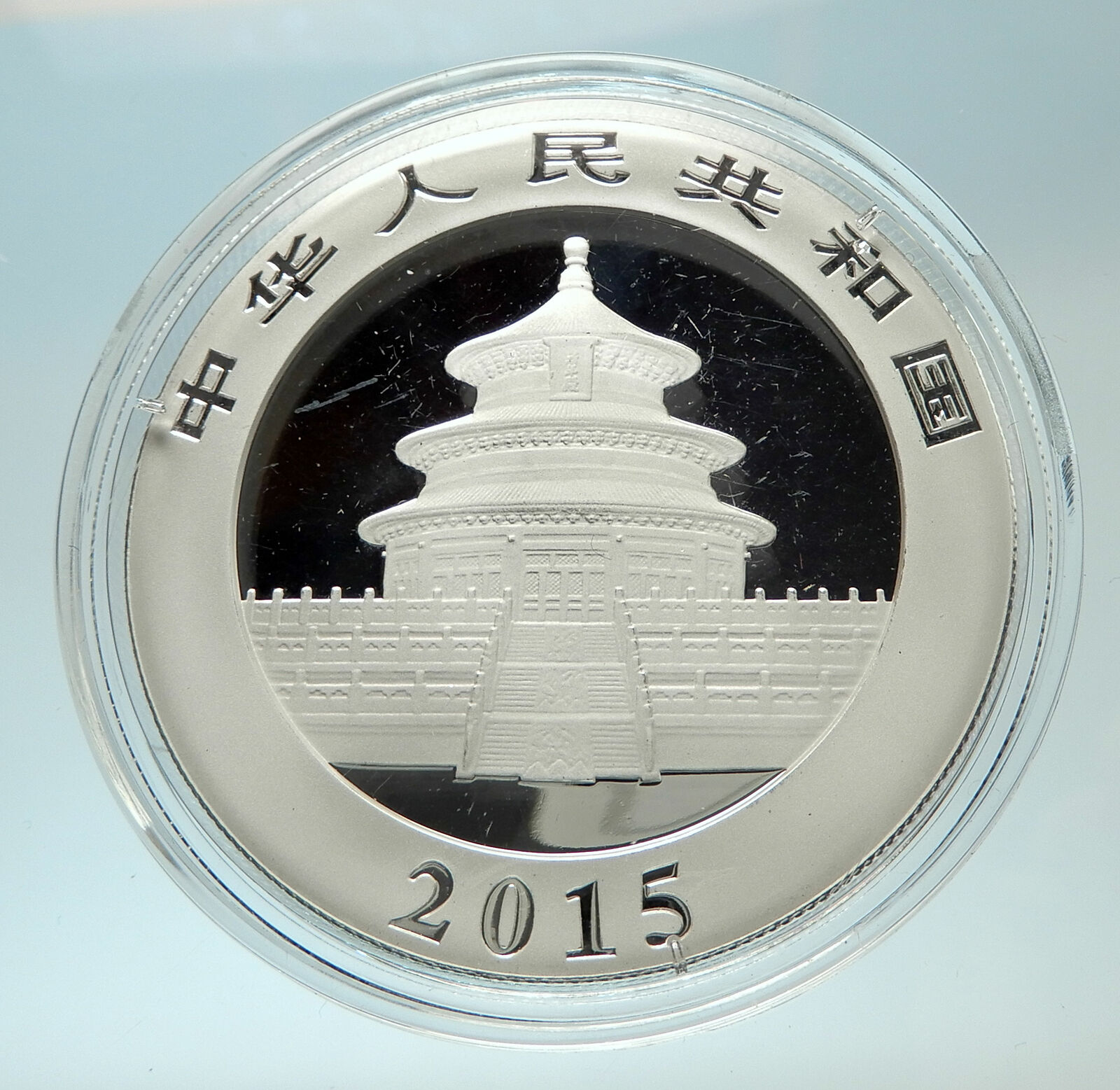 2015 CHINA PANDA w Bamboo & TEMPLE of HEAVEN Silver 10 Yuan Chinese Coin i76481