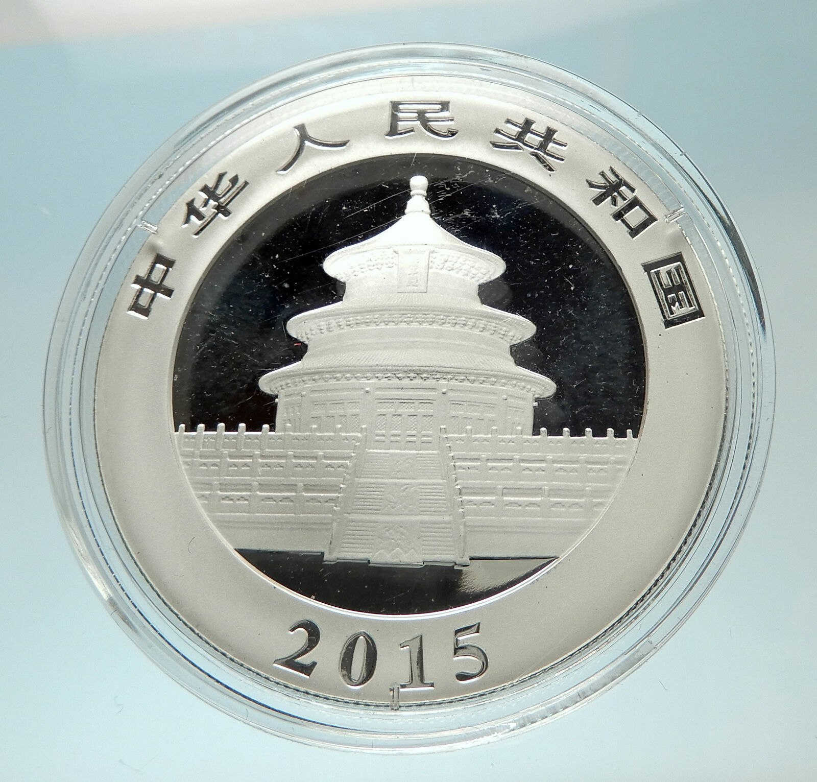 2015 CHINA PANDA w Bamboo & TEMPLE of HEAVEN Silver 10 Yuan Chinese Coin i76486