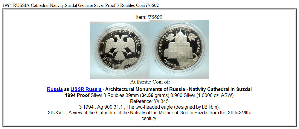 1994 RUSSIA Cathedral Nativity Suzdal Genuine Silver Proof 3 Roubles Coin i76602