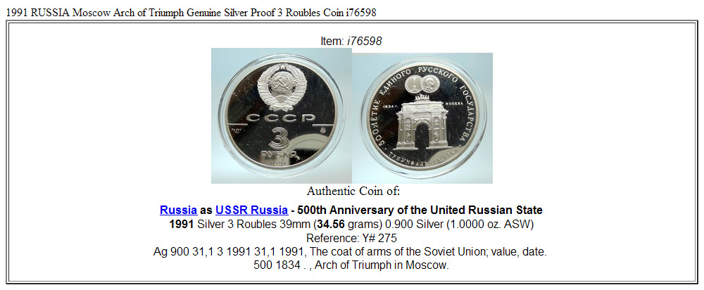 1991 RUSSIA Moscow Arch of Triumph Genuine Silver Proof 3 Roubles Coin i76598