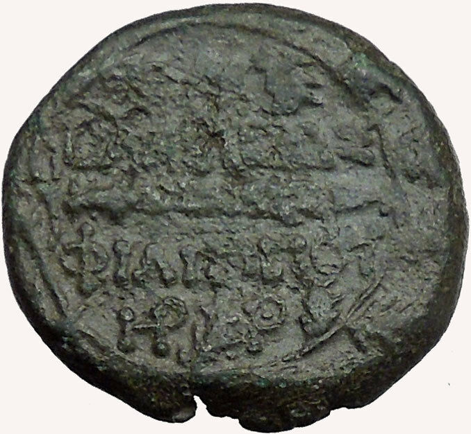 Philip V King of Macedonia 221BC Greek Coin Bearded Hercules Flute i33875