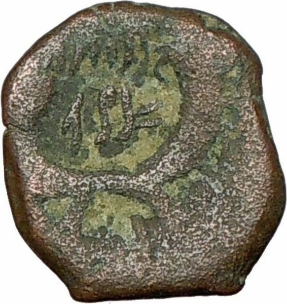 King Aretas IV Queen Shaqilat Nabataean 9BC Ancient Greek Coin Prosperity i24032