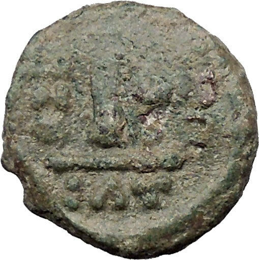 MAURICE TIBERIUS 582AD Catania Mint Ancient Medieval Byzantine Coin i31807