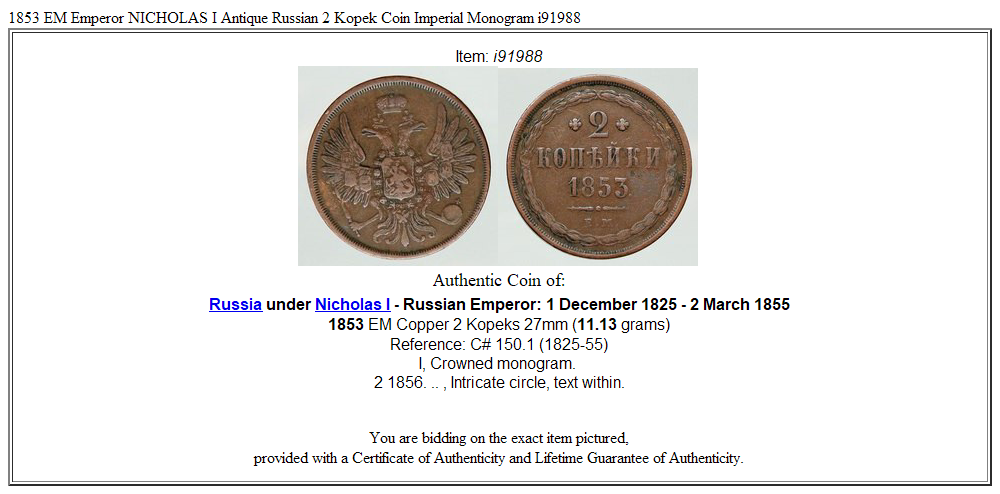 1853 EM Emperor NICHOLAS I Antique Russian 2 Kopek Coin Imperial Monogram i91988