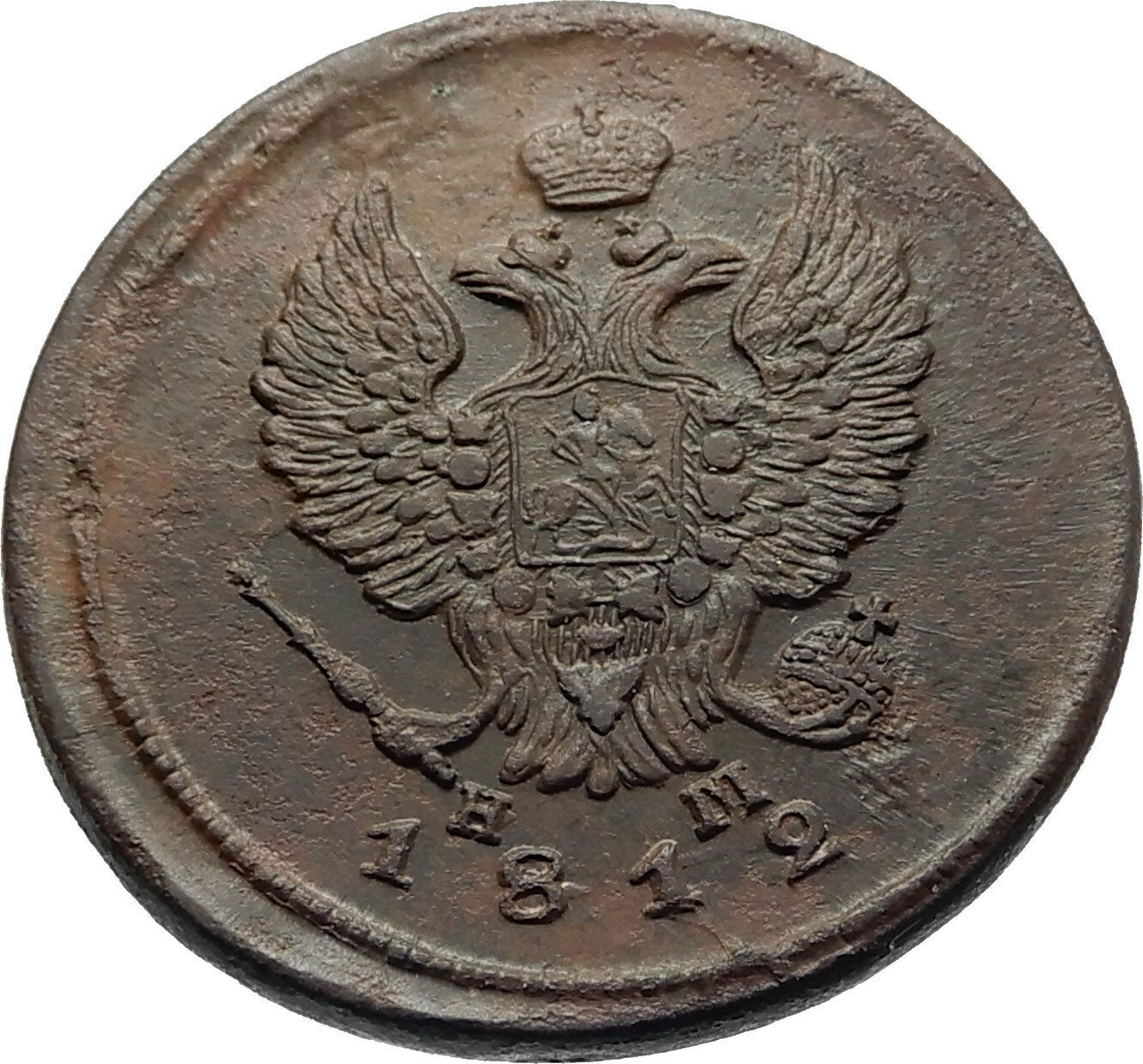 1812 RUSSIA CZAR EMPEROR ALEXANDER I Original Antique Genuine 2Kopek Coin i75307