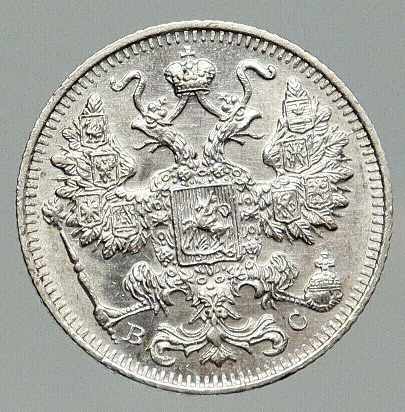 1915 BC NICHOLAS II RUSSIAN Czar VINTAGE Silver Coin OLD Russia 15 Kopeks i91992