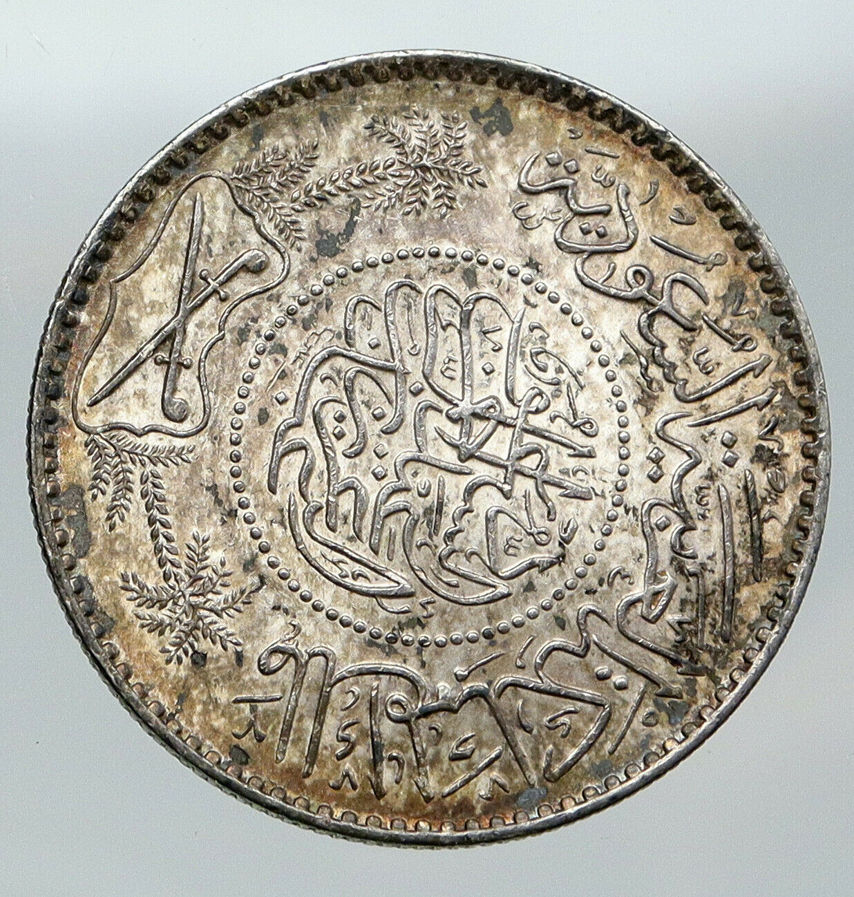 1948 1367AH SAUDI ARABIA King Saud Silver OLD Riyal Ornate Arabic Coin i92073