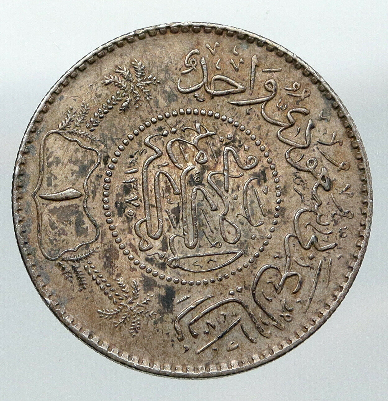 1948 1367AH SAUDI ARABIA King Saud Silver OLD Riyal Ornate Arabic Coin i92073