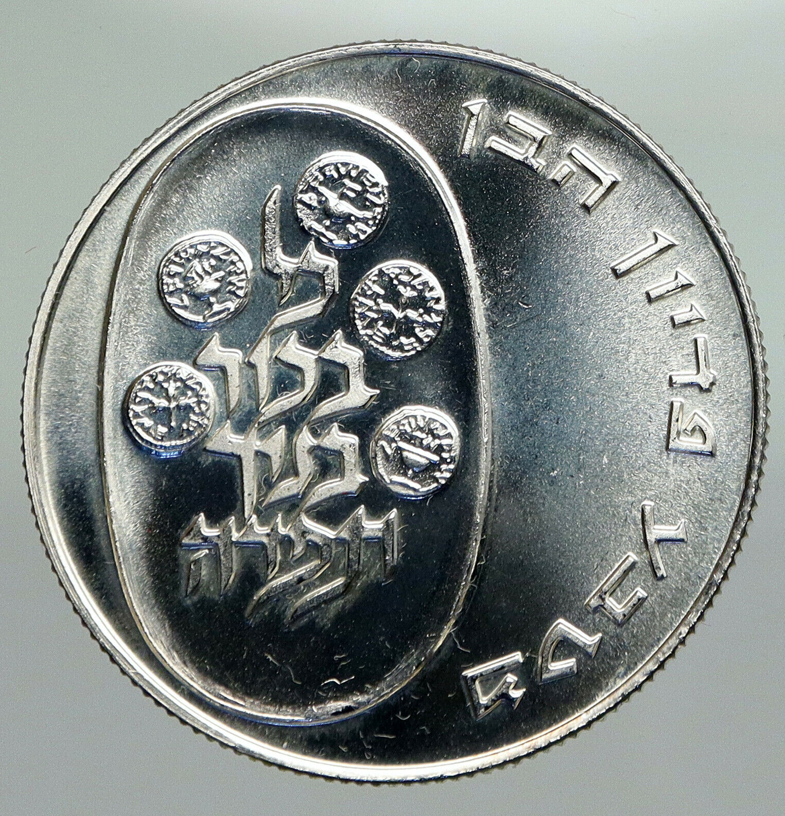 1975 ISRAEL Jewish Firstborn Son PIDYON HABEN Old Silver 25 Lirot Coin i92379