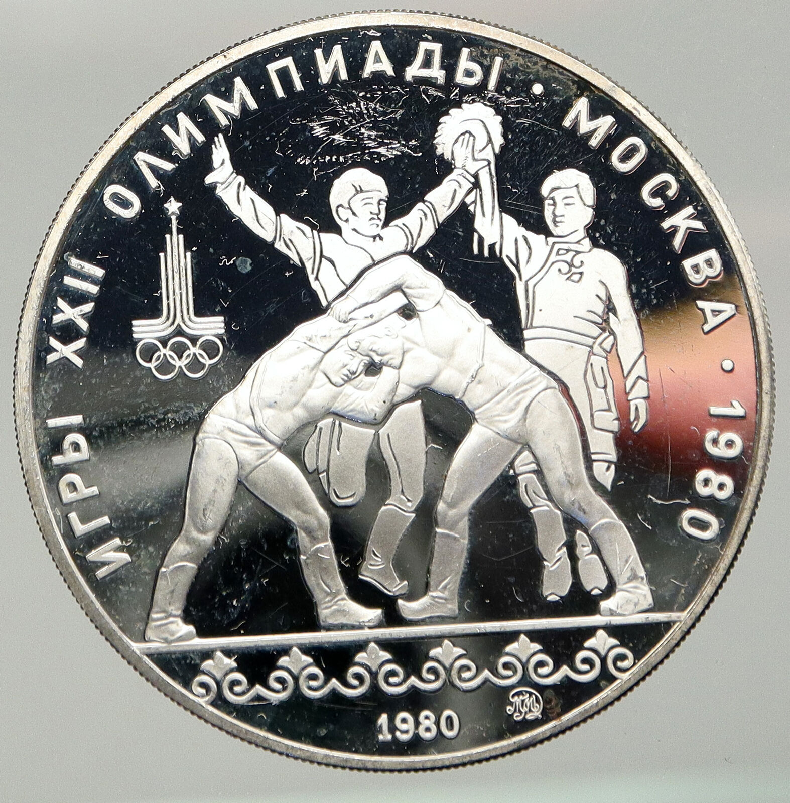 1980 MOSCOW Russia Olympics WRESTLING CHAMP Proof Silver 10 Rouble Coin i92584