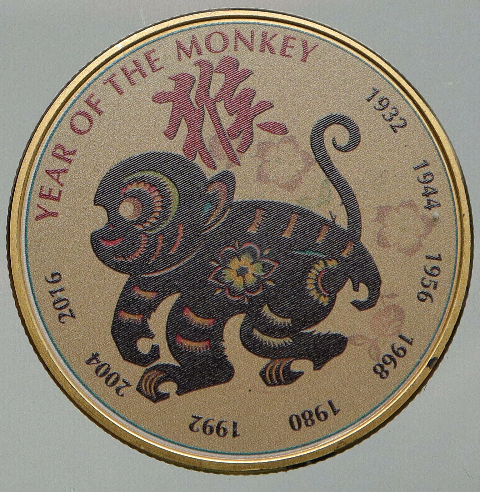 2016 Year of the MONKEY Chinese Zodiac Horoscope COLOR Gilt Silver Medal i92523