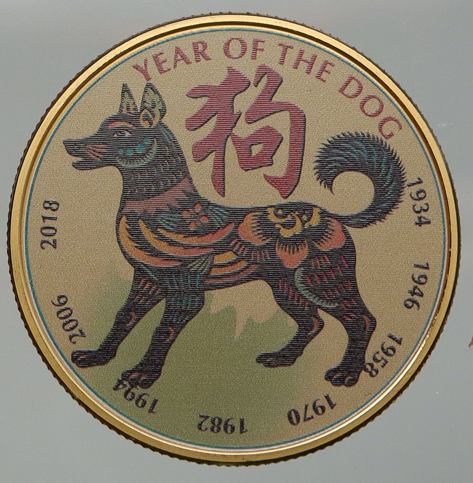 2018 Year of the DOG Chinese Zodiac Horoscope COLOR Gilt Silver Medal i92525