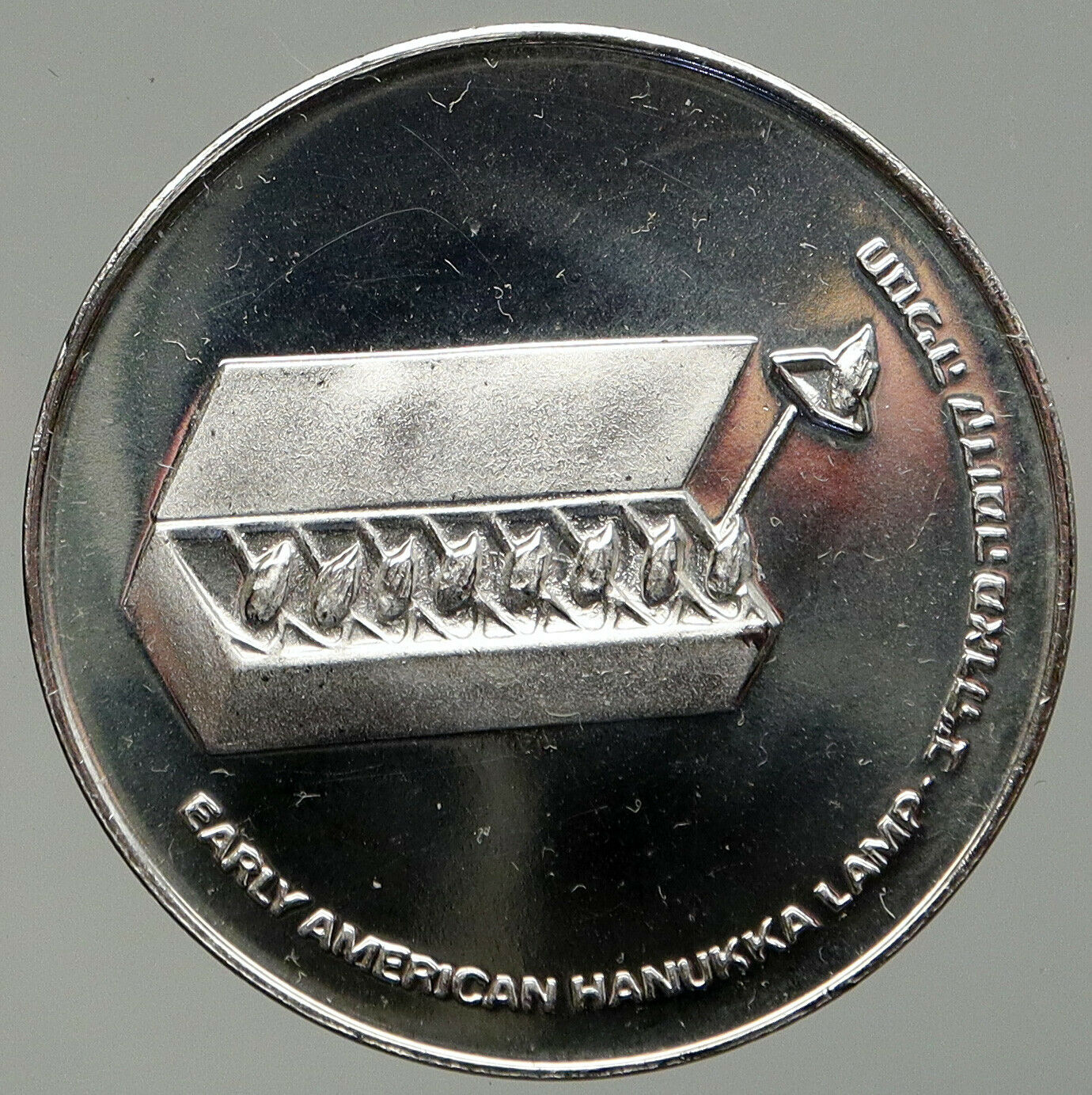 1976 ISRAEL American Menorah HANNUKAH LAMP Old Proof Silver 10 Lirot Coin i92511