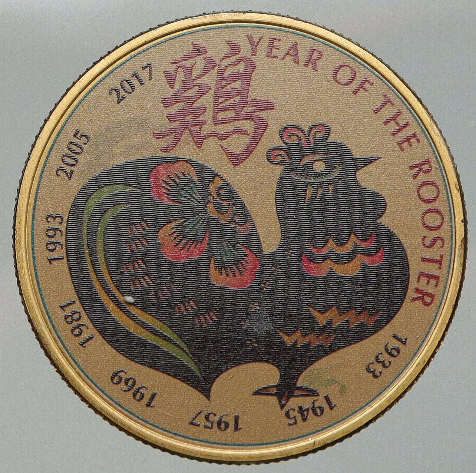 2017 Year of the ROOSTER Chinese Zodiac Horoscope COLOR Gilt Silver Medal i92524