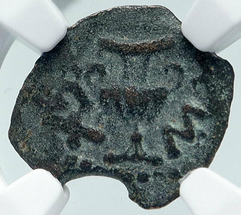 Authentic Ancient JEWISH WAR vs ROMANS 67AD Historical JERUSALEM Coin NGC i85688