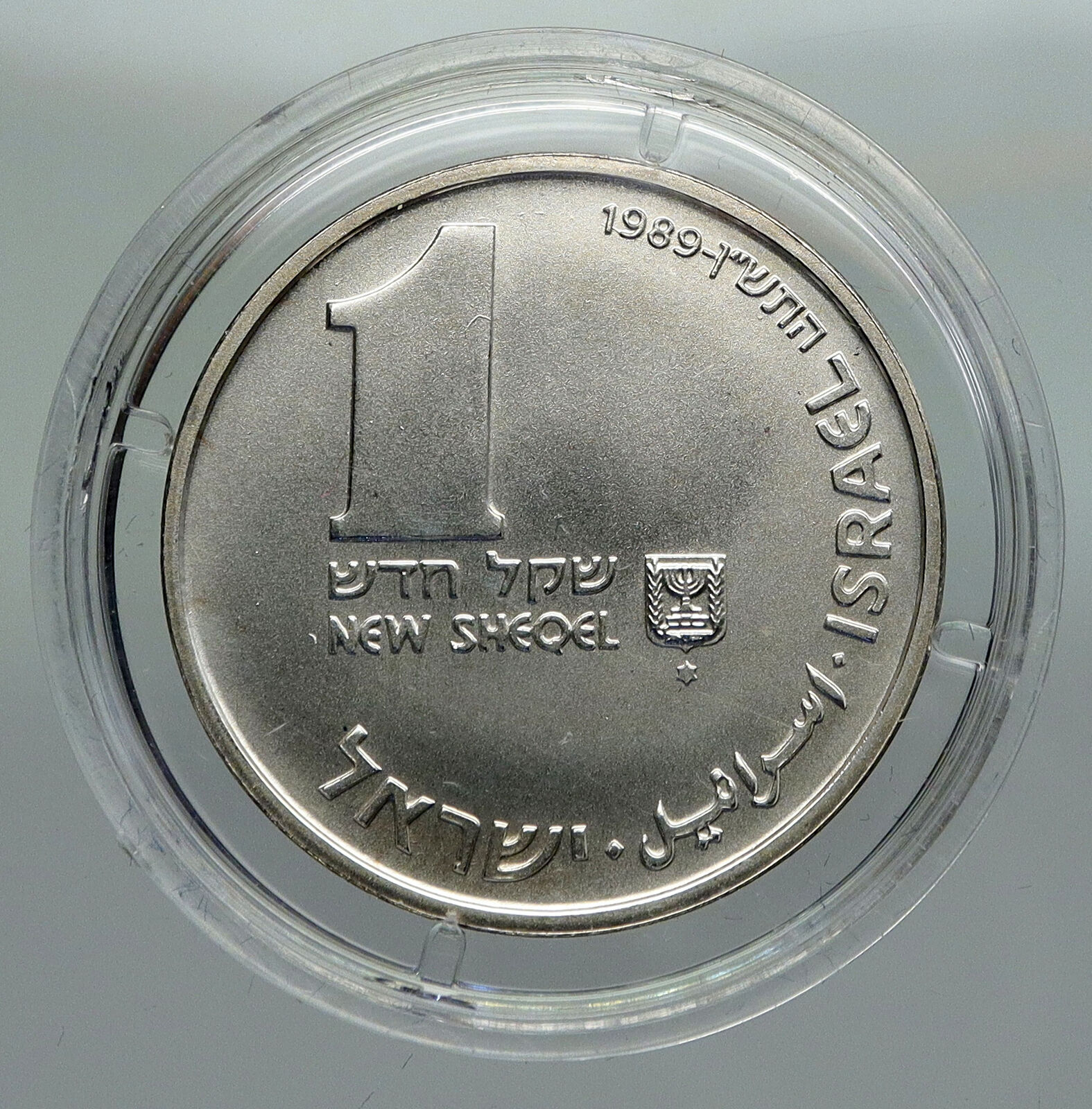 1989 ISRAEL Per sian MENORAH HANNUKAH Vintage OLD Silver Shekel Coin i92334