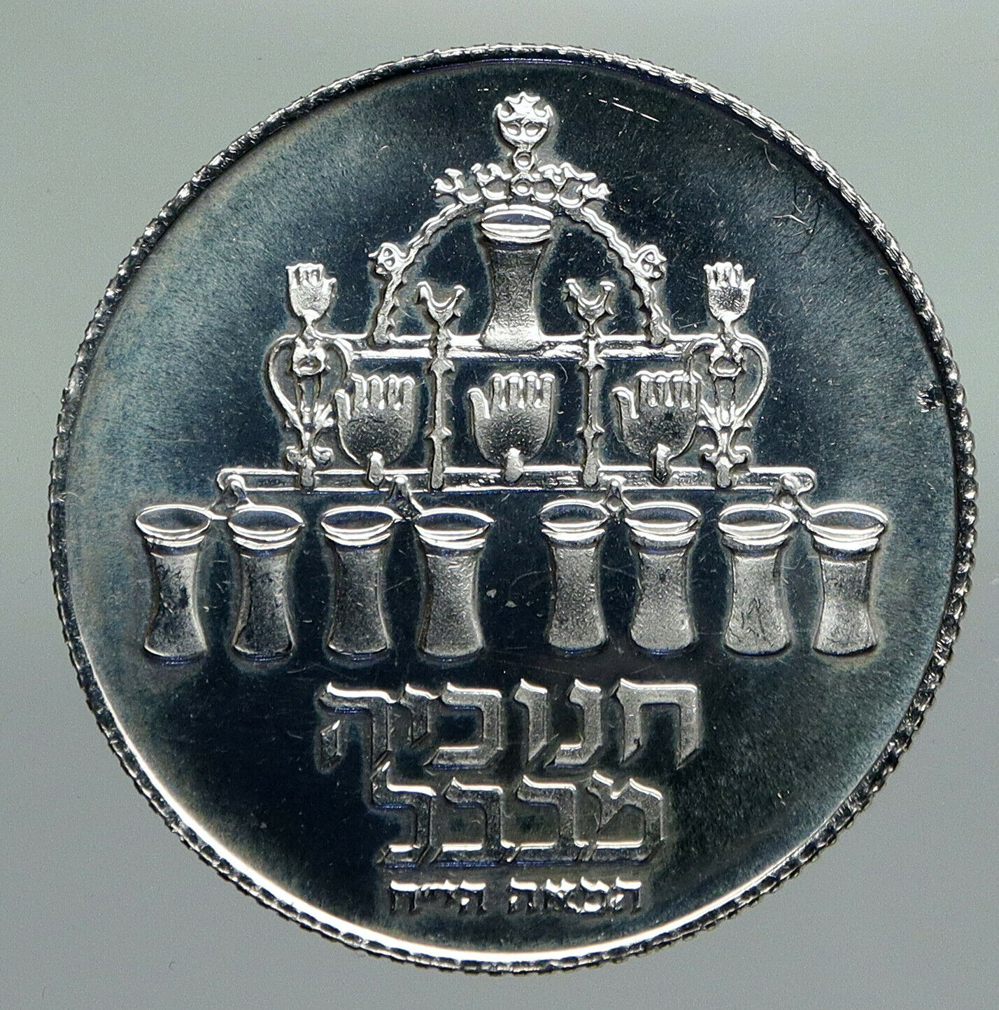 1973 ISRAEL Menorah from BABYLON Lamp VINTAGE OLD Silver 5 Lirot Coin i92333