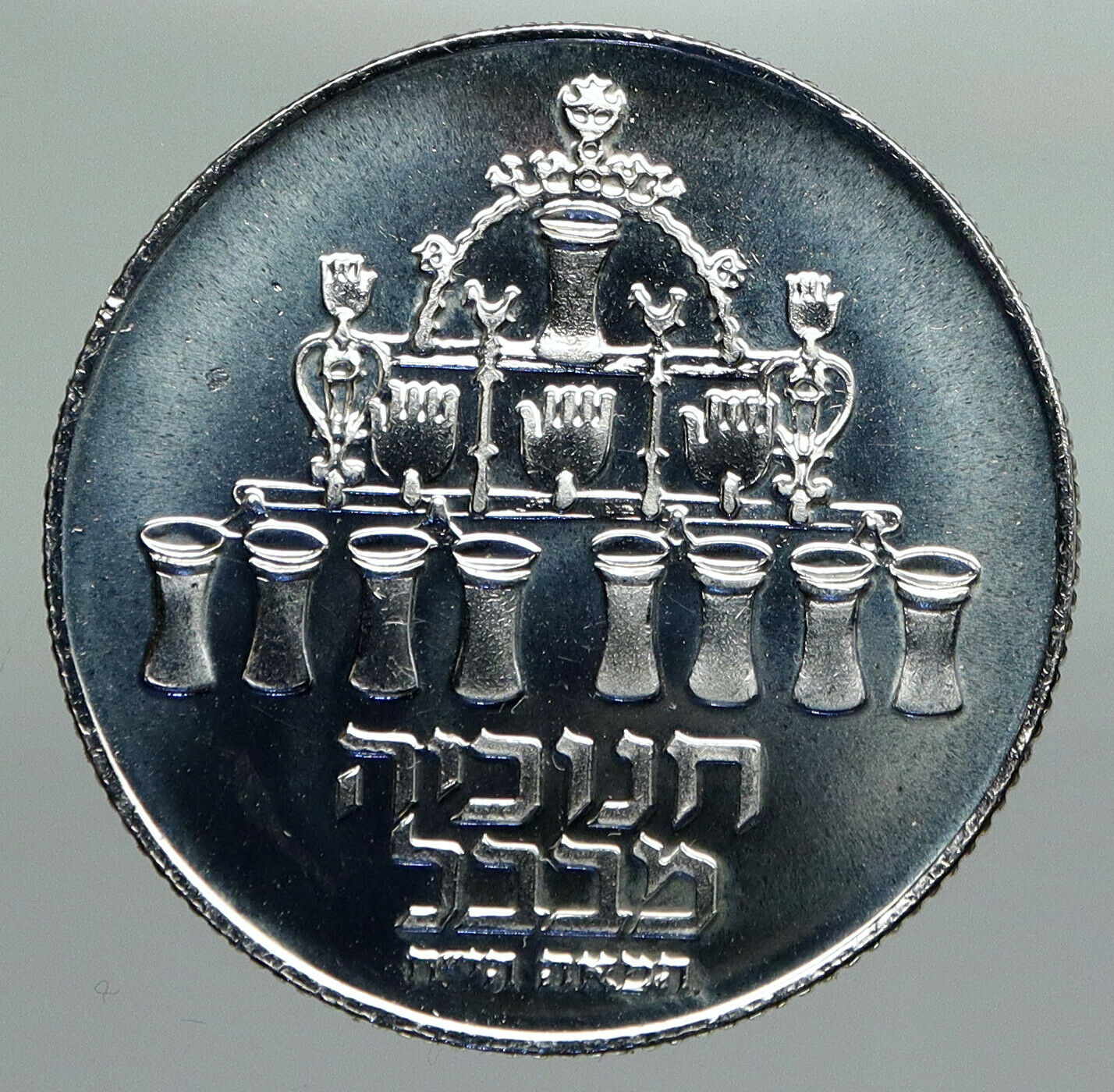 1973 ISRAEL Menorah from BABYLON Lamp VINTAGE OLD Silver 5 Lirot Coin i92337