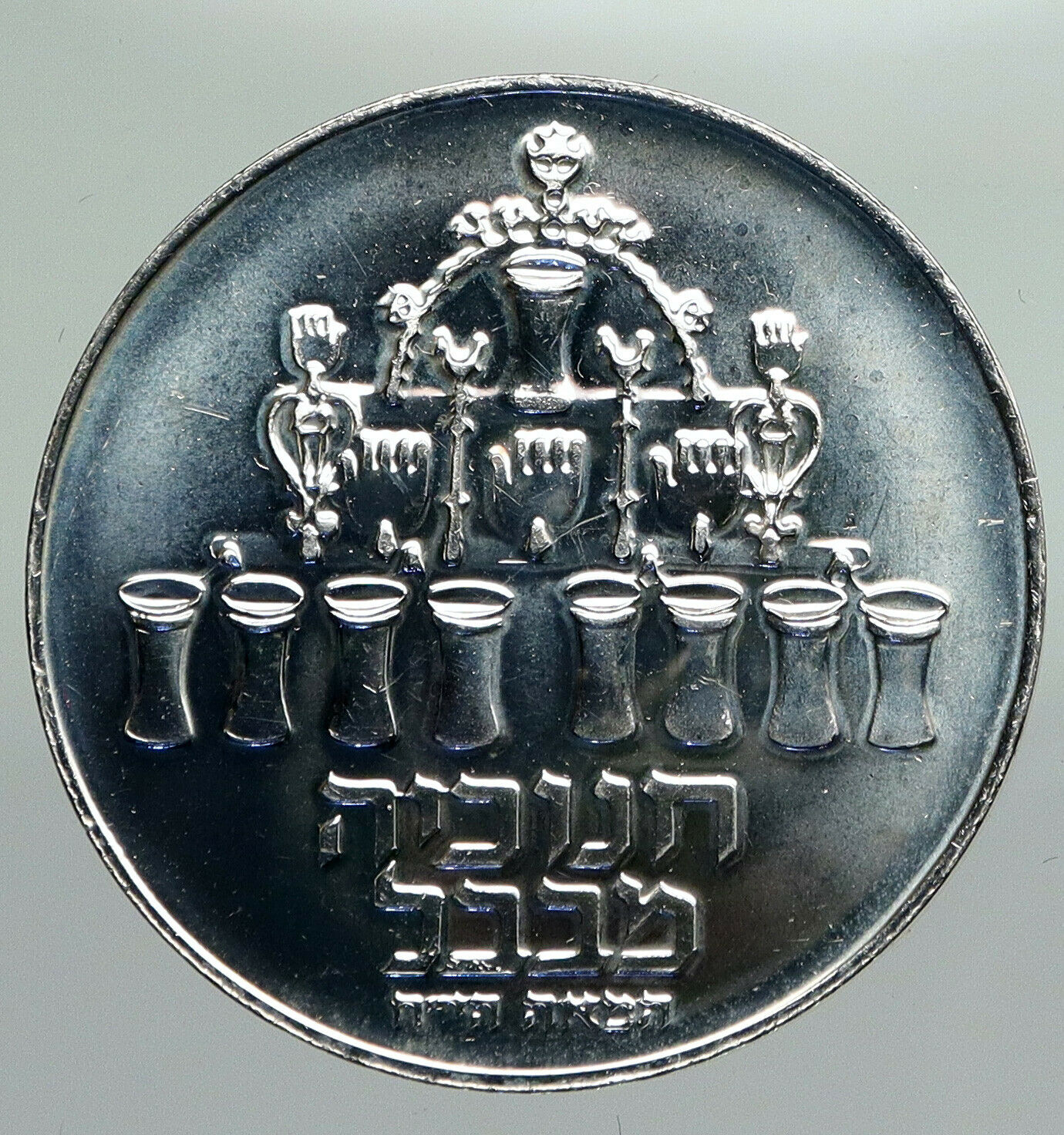 1973 ISRAEL Menorah from BABYLON Lamp VINTAGE OLD Silver 5 Lirot Coin i92341