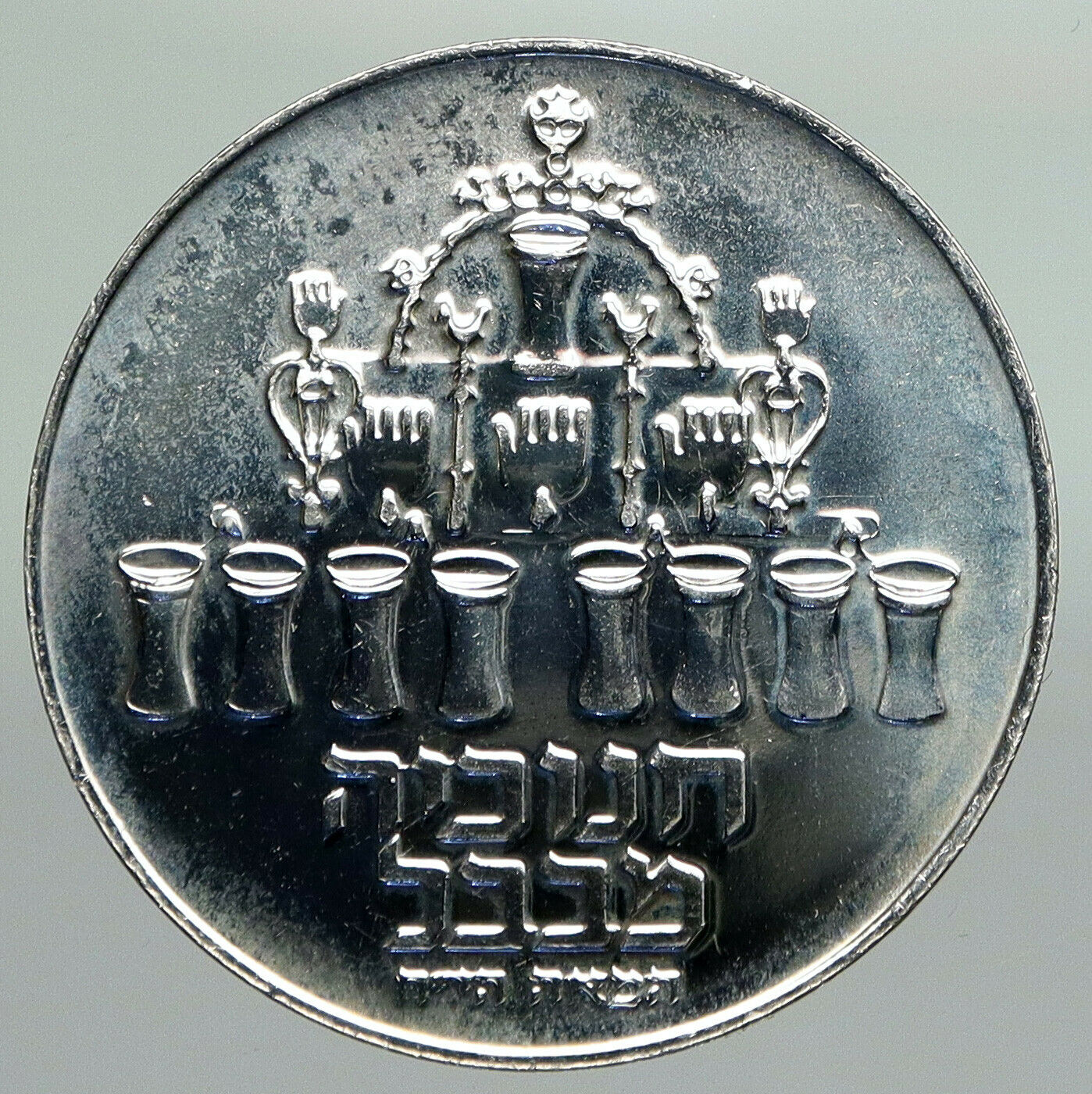 1973 ISRAEL Menorah from BABYLON Lamp VINTAGE OLD Silver 5 Lirot Coin i92345