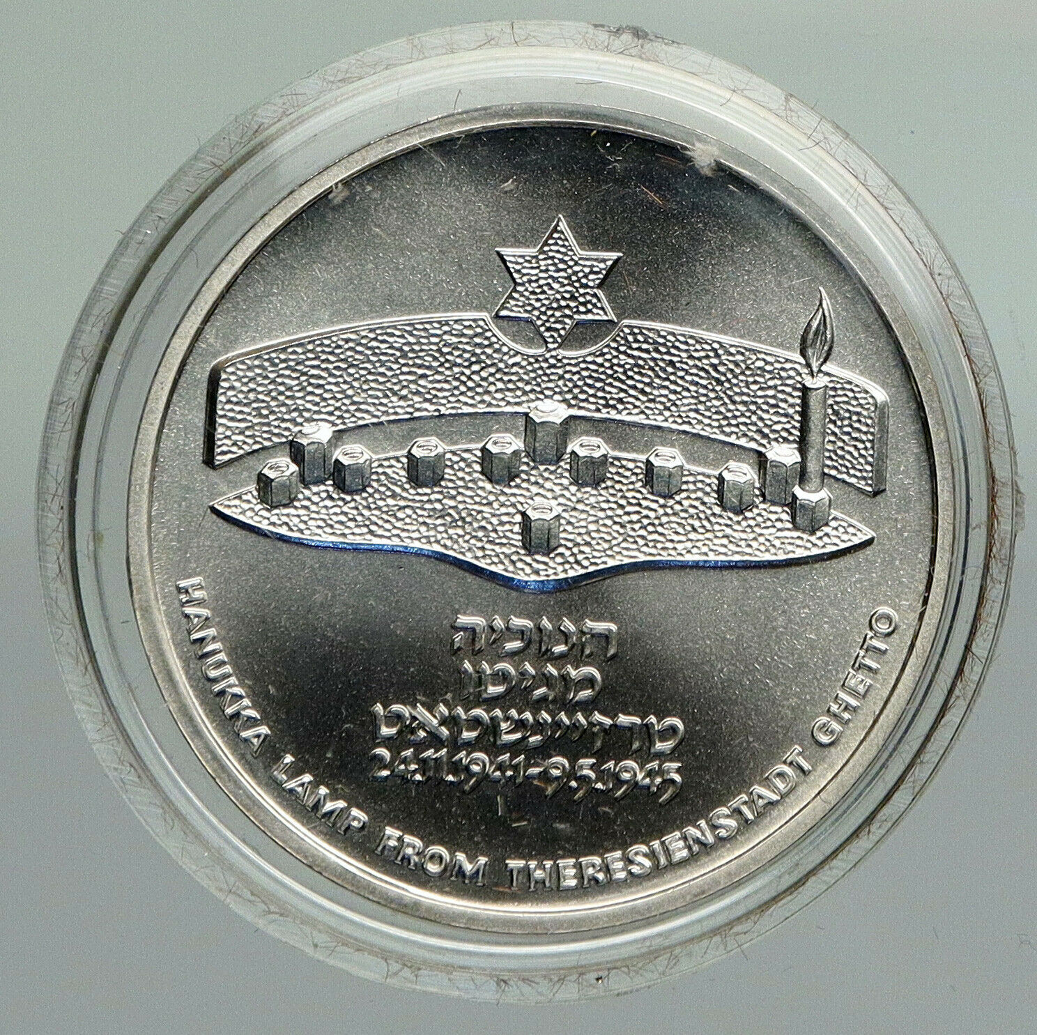 1984 ISRAEL Theresianstadt Ghetto MENORAH Vintage OLD Silver Shekel Coin i92351