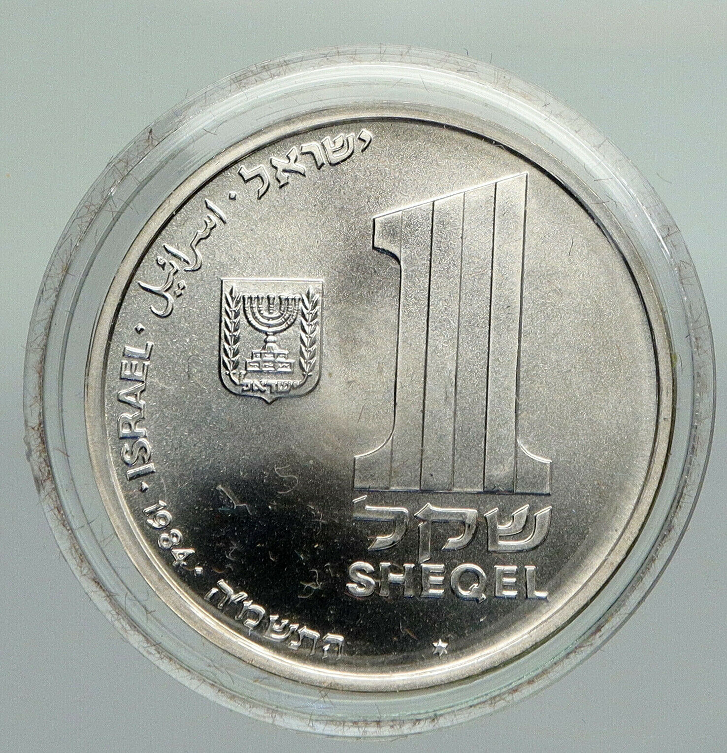 1984 ISRAEL Theresianstadt Ghetto MENORAH Vintage OLD Silver Shekel Coin i92351