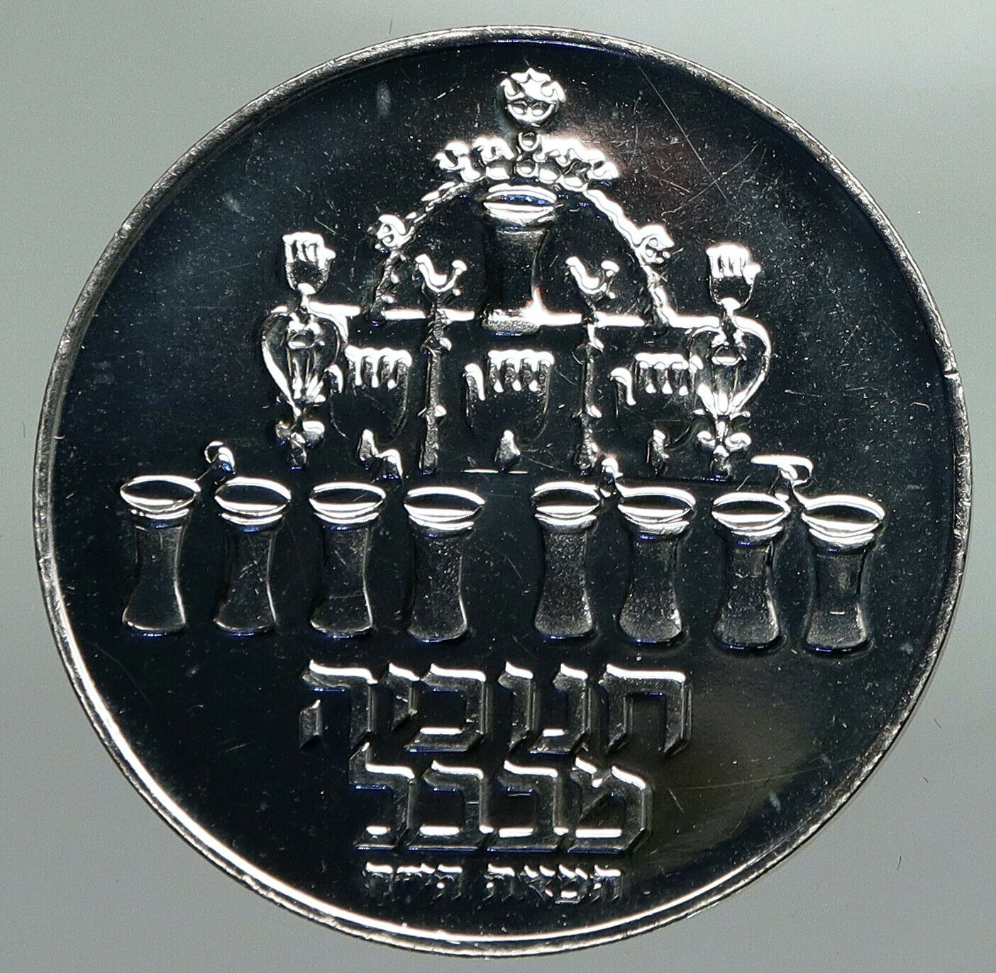 1973 ISRAEL Menorah from BABYLON Lamp VINTAGE OLD Silver 5 Lirot Coin i92340