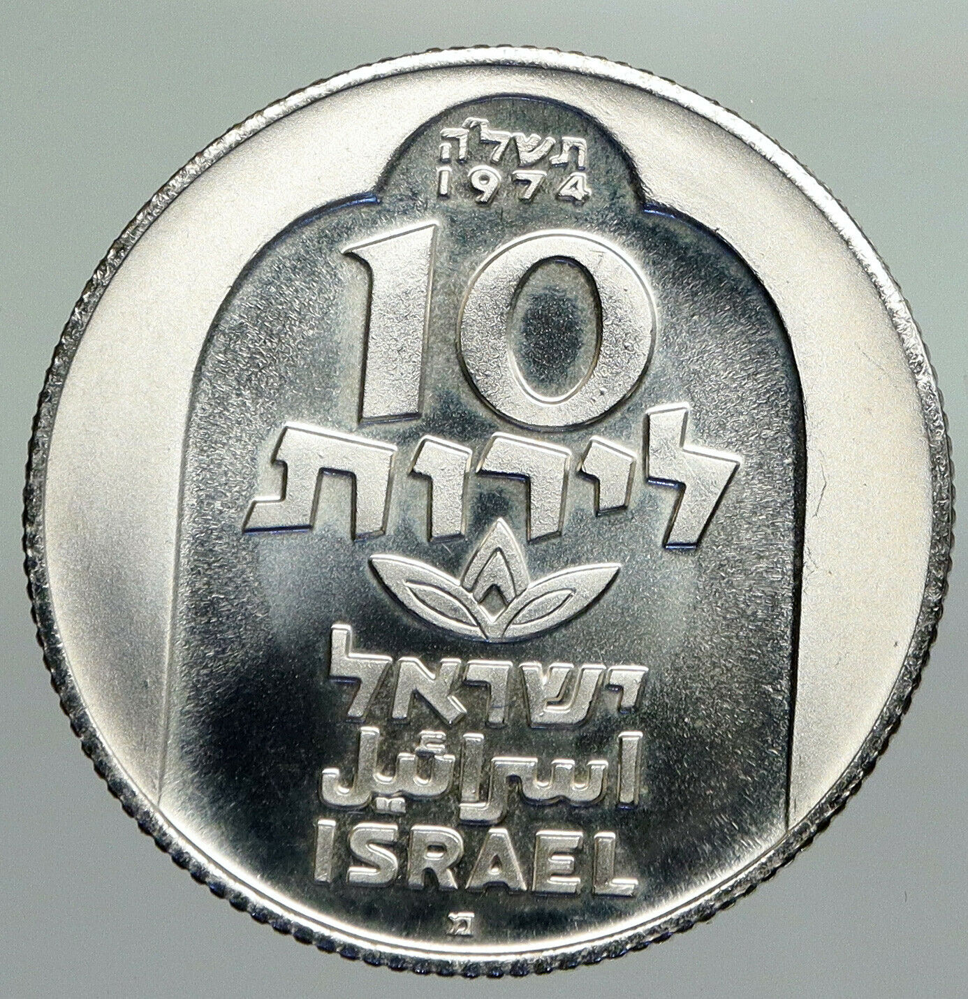 1974 ISRAEL Jewish DAMASCUS LAMP Hannukah Menorah PROOF Silver 10L Coin i92343