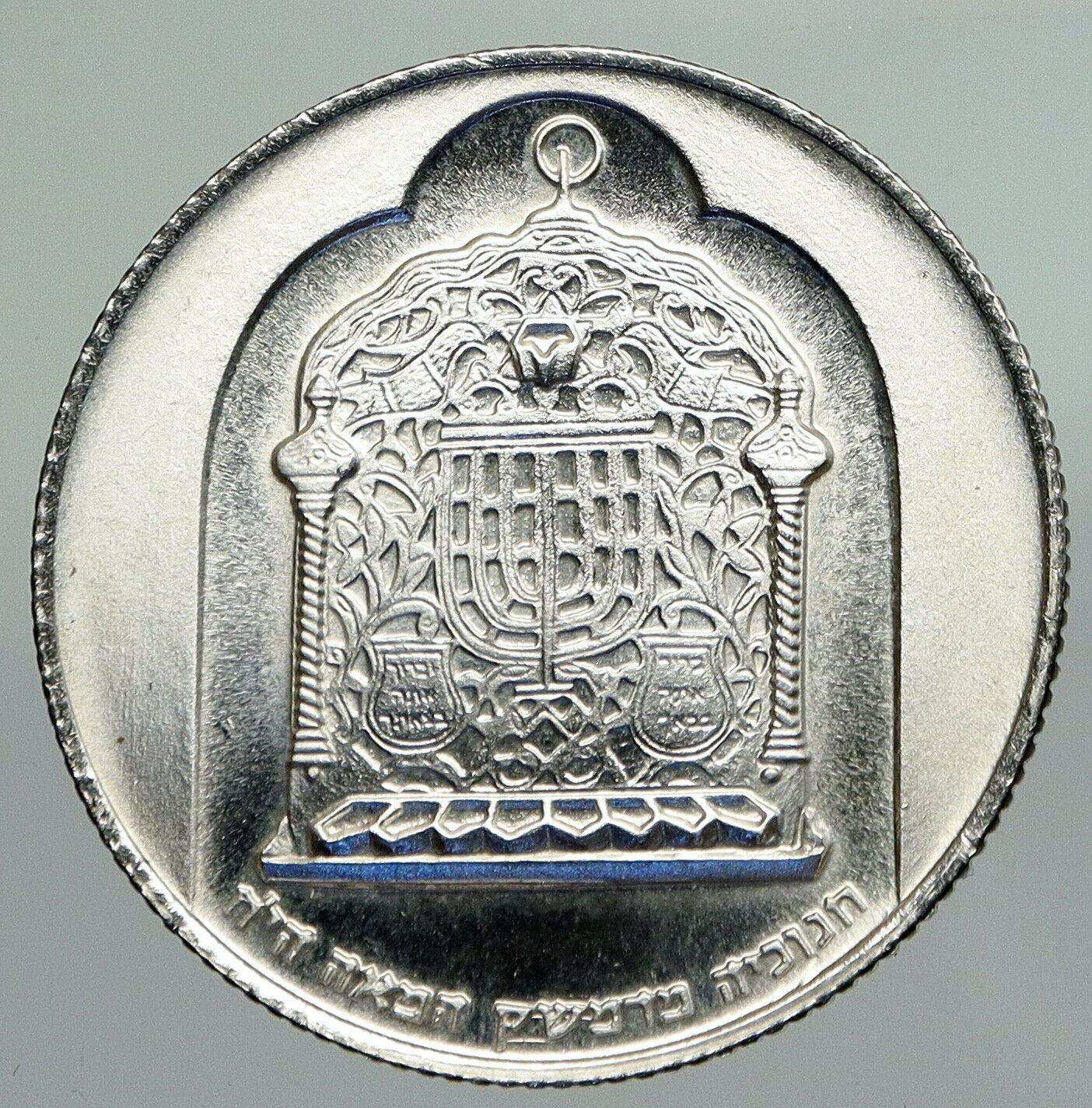 1974 ISRAEL Jewish DAMASCUS LAMP Hannukah Menorah PROOF Silver 10L Coin i92343