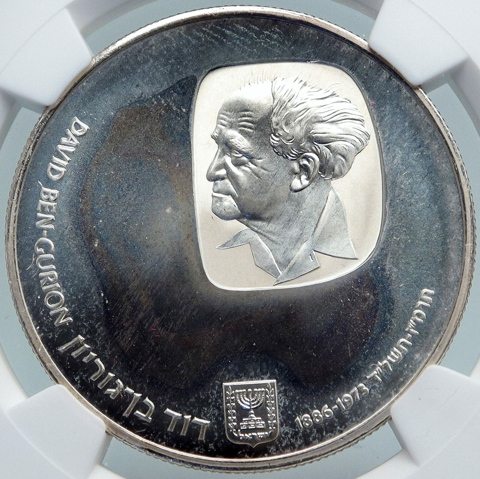 1974 ISRAEL Prime Minister David Ben Gurion PF Silver 25 Israeli Coin NGC i87888