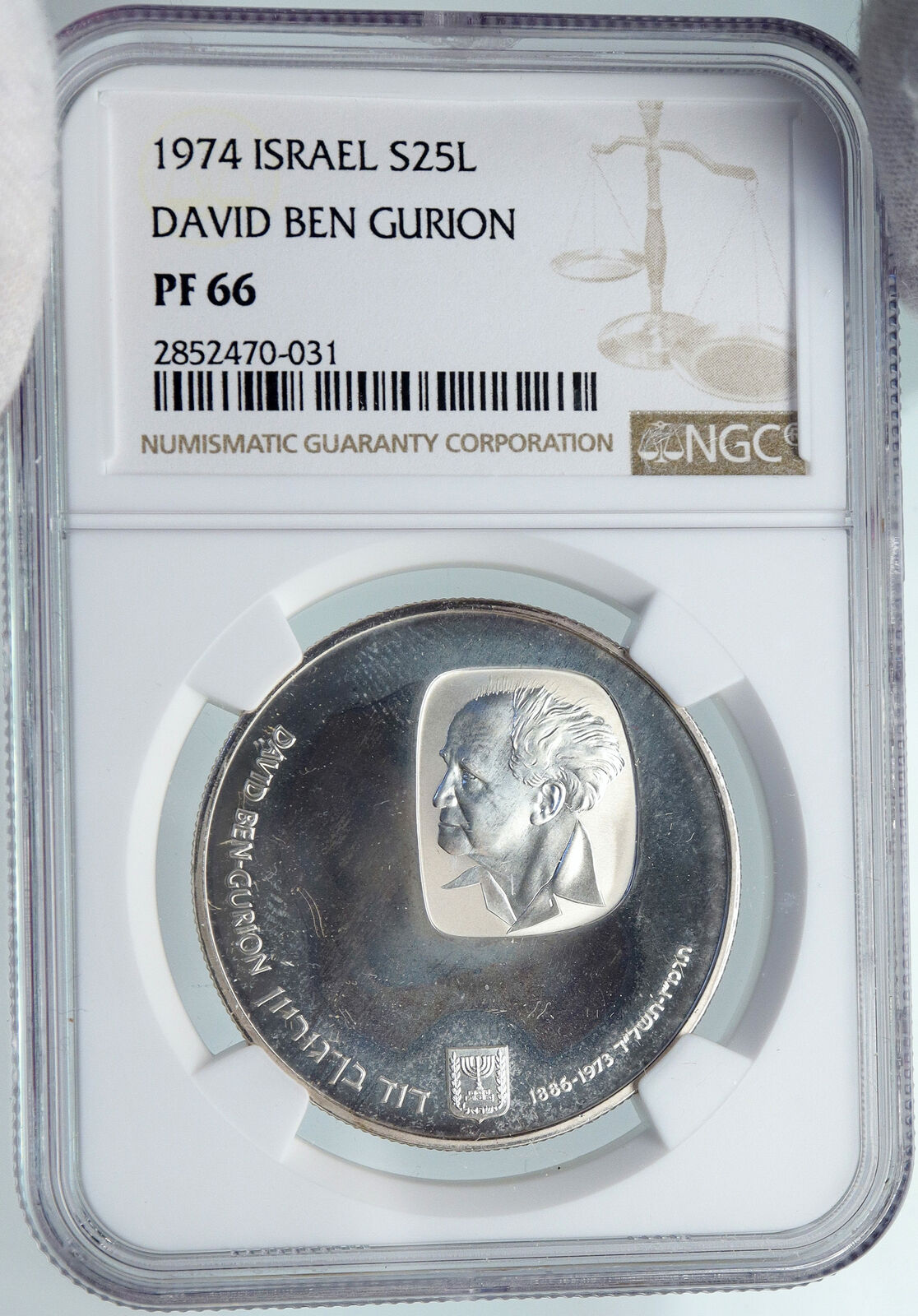 1974 ISRAEL Prime Minister David Ben Gurion PF Silver 25 Israeli Coin NGC i87888