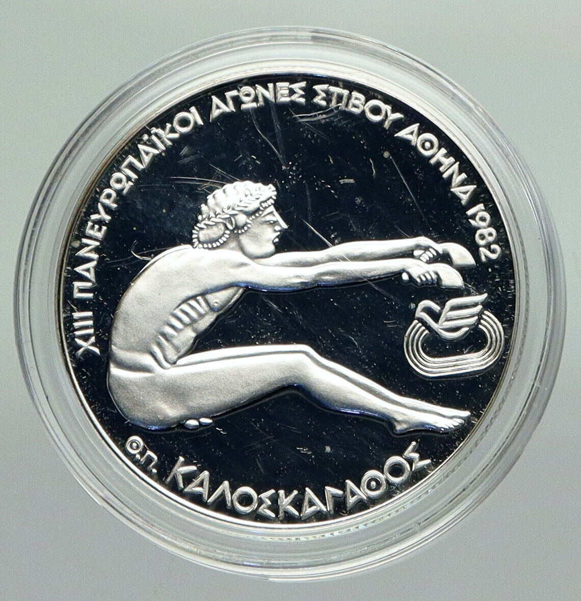 1981 GREECE Pan European Games Broad Jump Proof Silver 100 Drachma Coin i92357