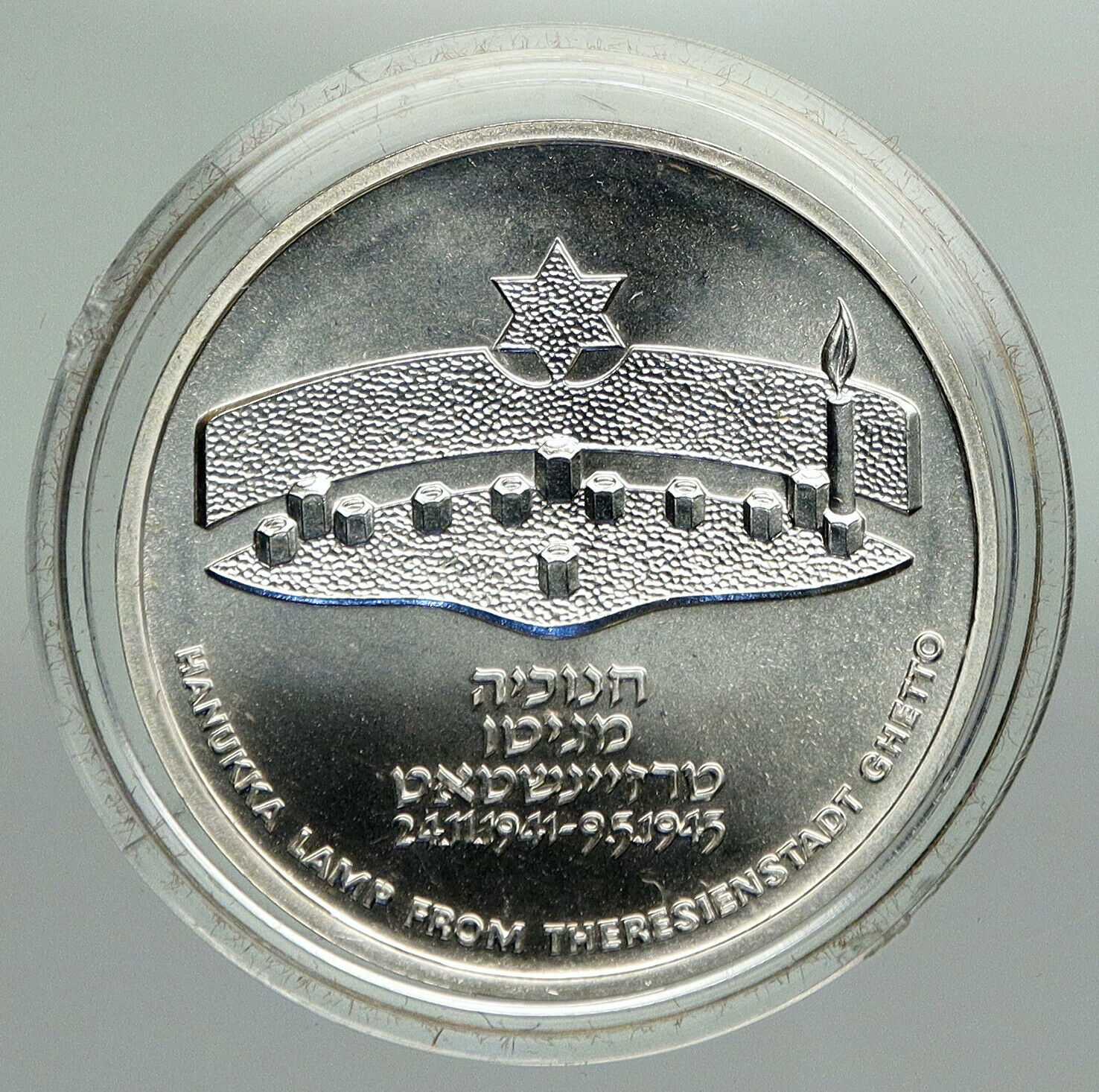 1984 ISRAEL Theresianstadt Ghetto MENORAH Vintage OLD Silver Shekel Coin i92362