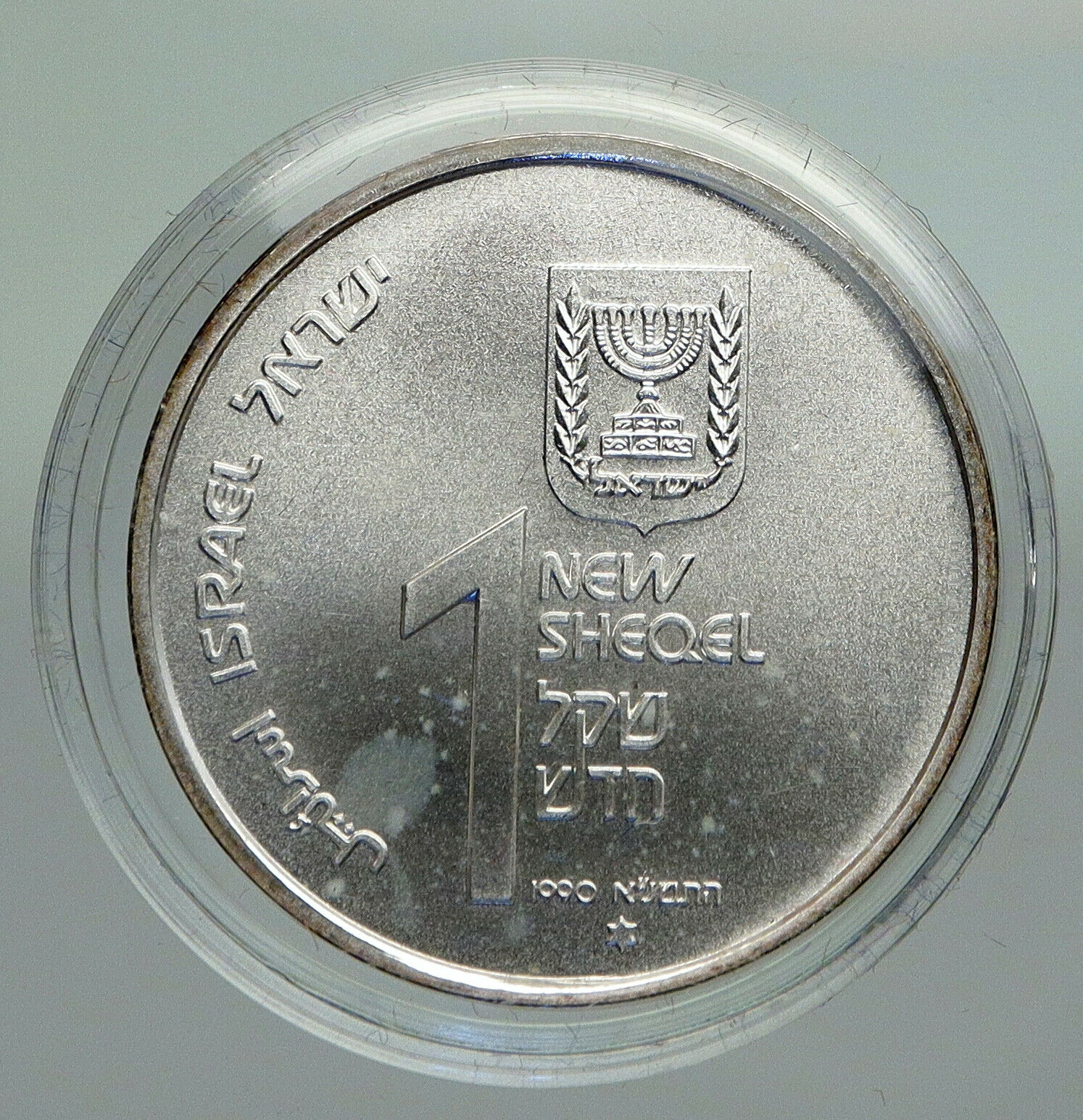 1990 ISRAEL Cochin MENORAH HANNUKAH Lamp Vintage OLD Silver Shekel Coin i92363