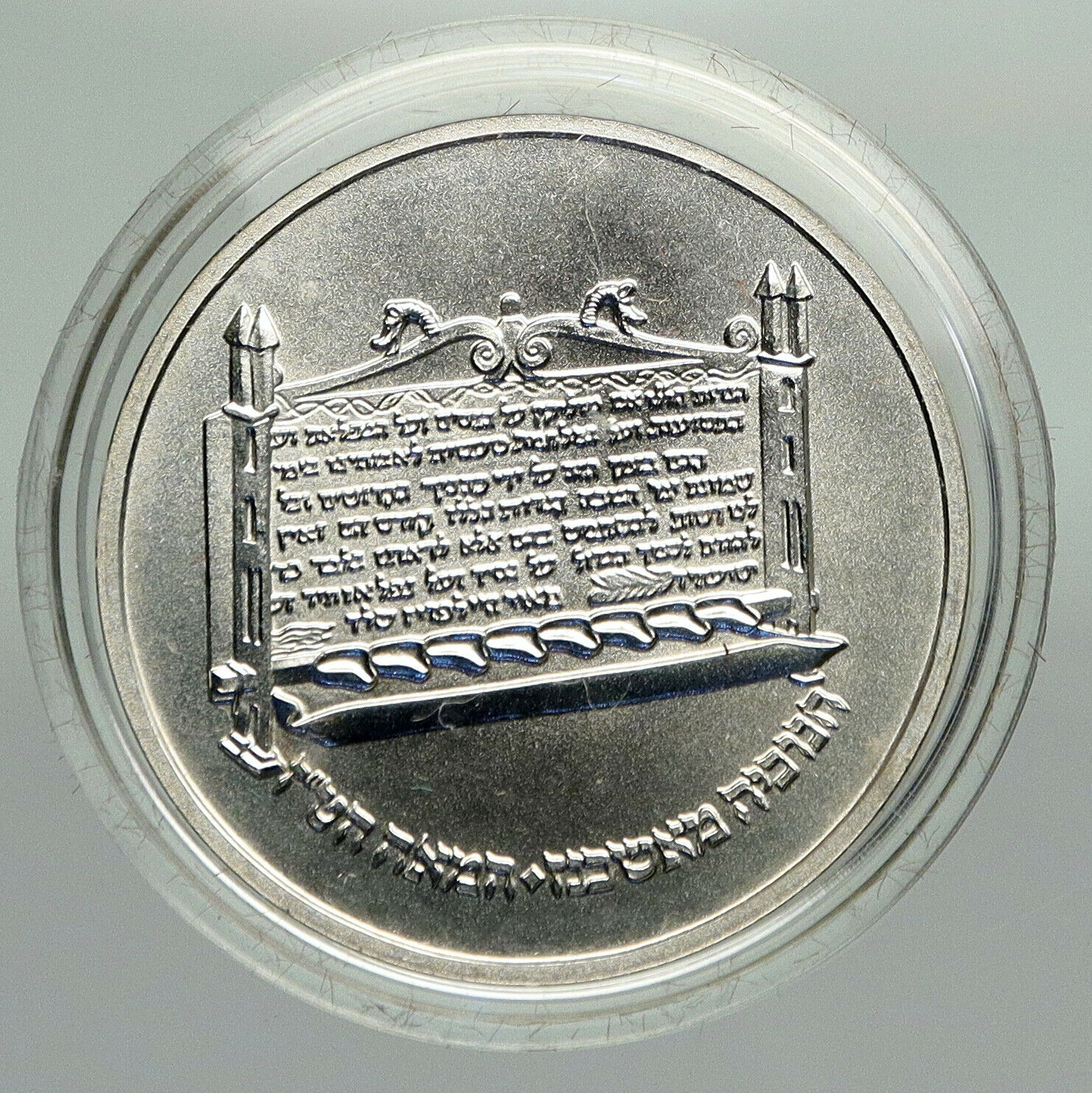 1985 ISRAEL Ashkenazi MENORAH HANNUKAH Lamp Proof OLD Silver Shekel Coin i92360