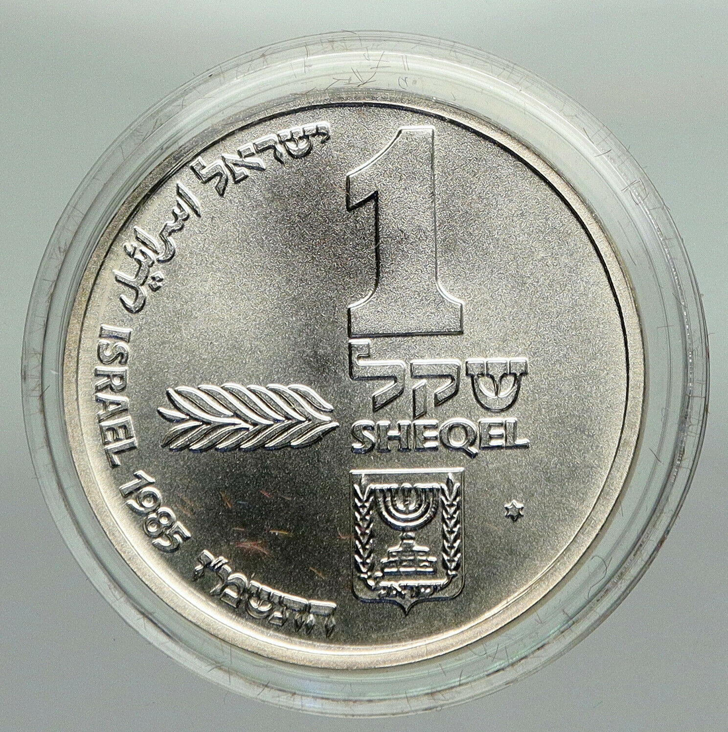 1985 ISRAEL Ashkenazi MENORAH HANNUKAH Lamp Proof OLD Silver Shekel Coin i92360