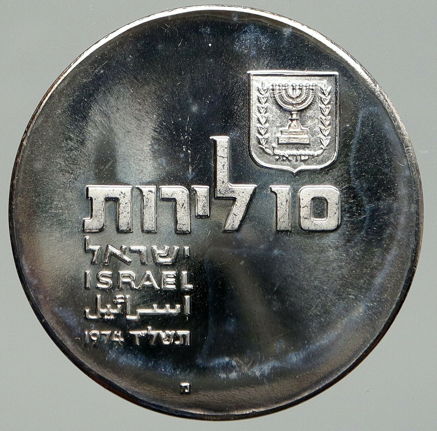 1974 ISRAEL Jewish Independence Torah Scroll Proof Silver 10 Lirot Coin i92390